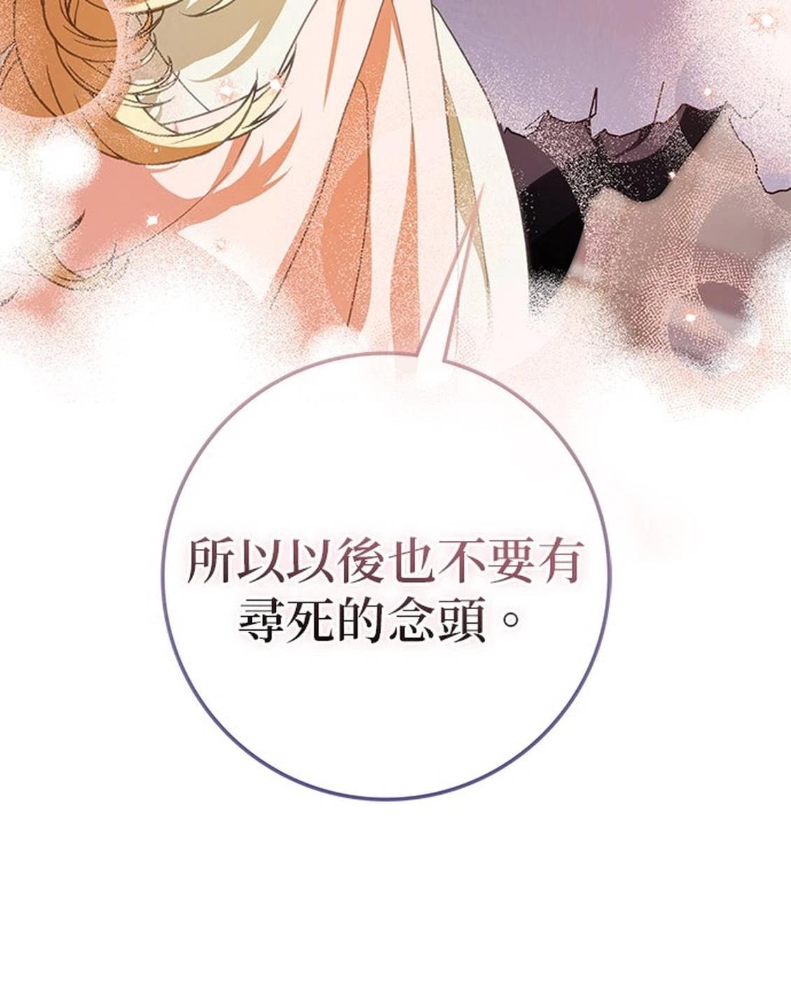 第26话65