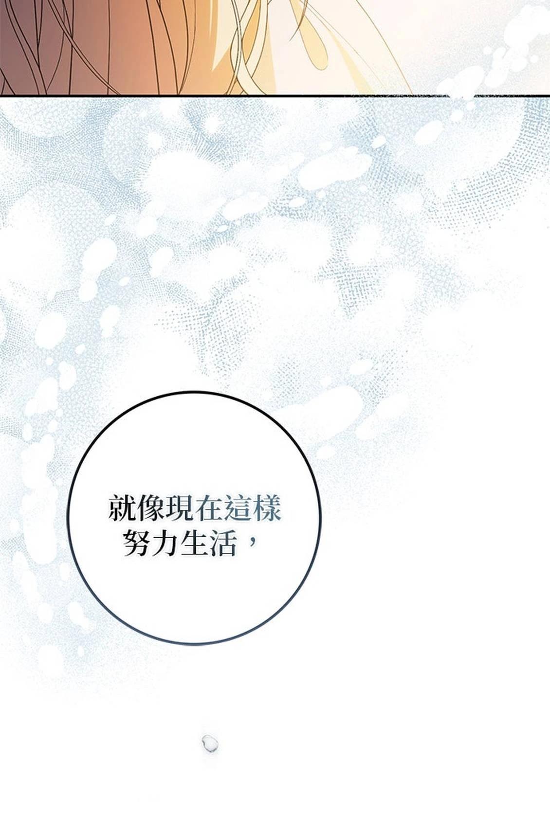 第26话67
