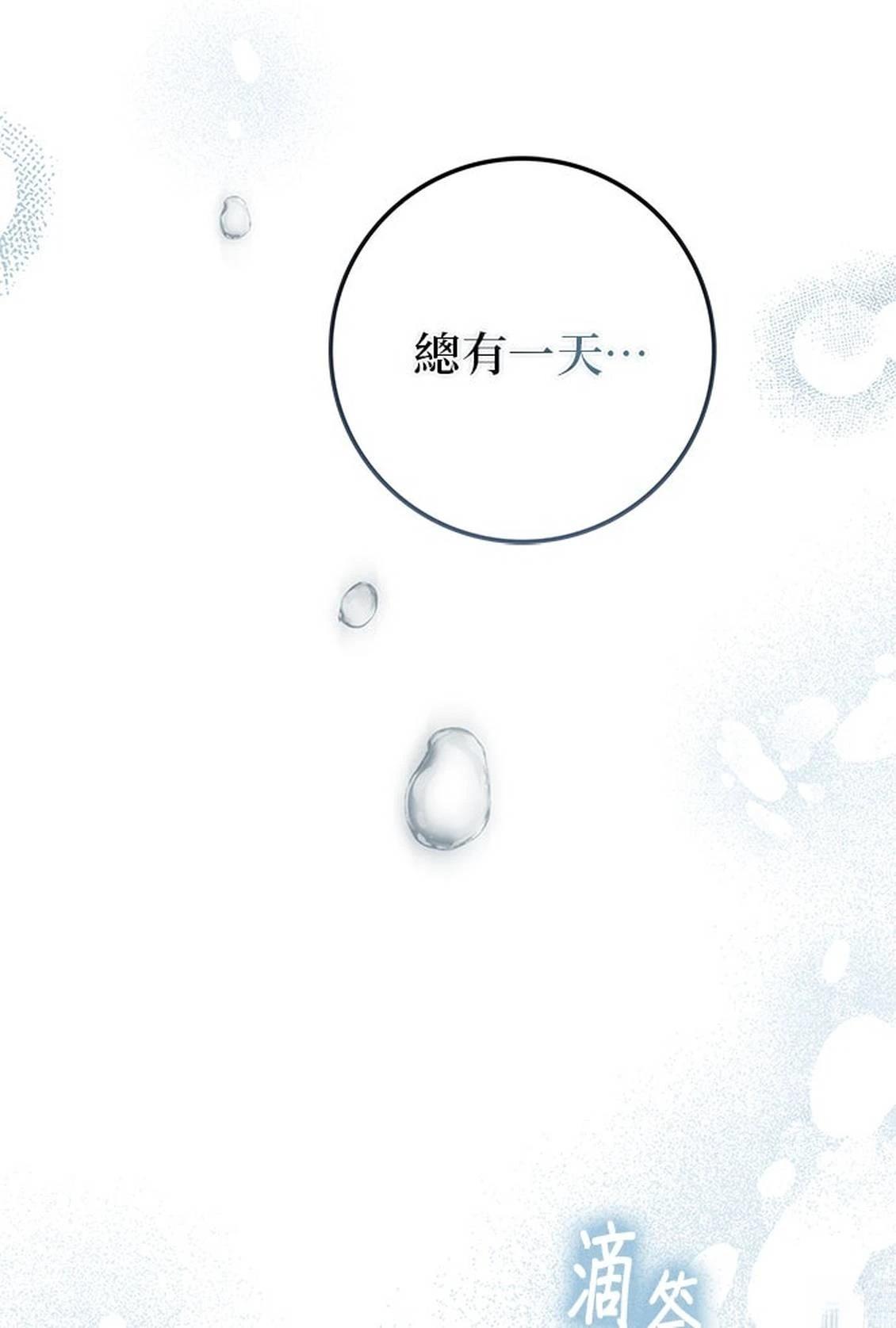 第26话68