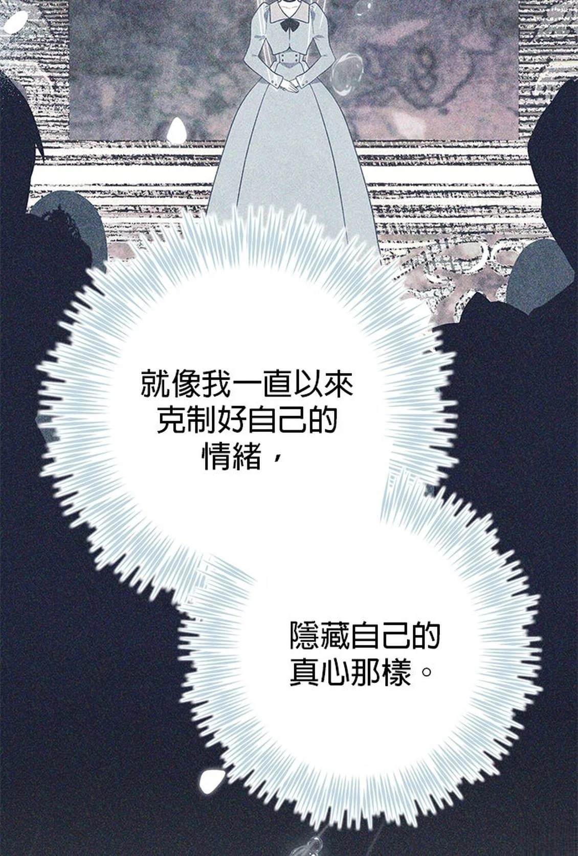 第26话72