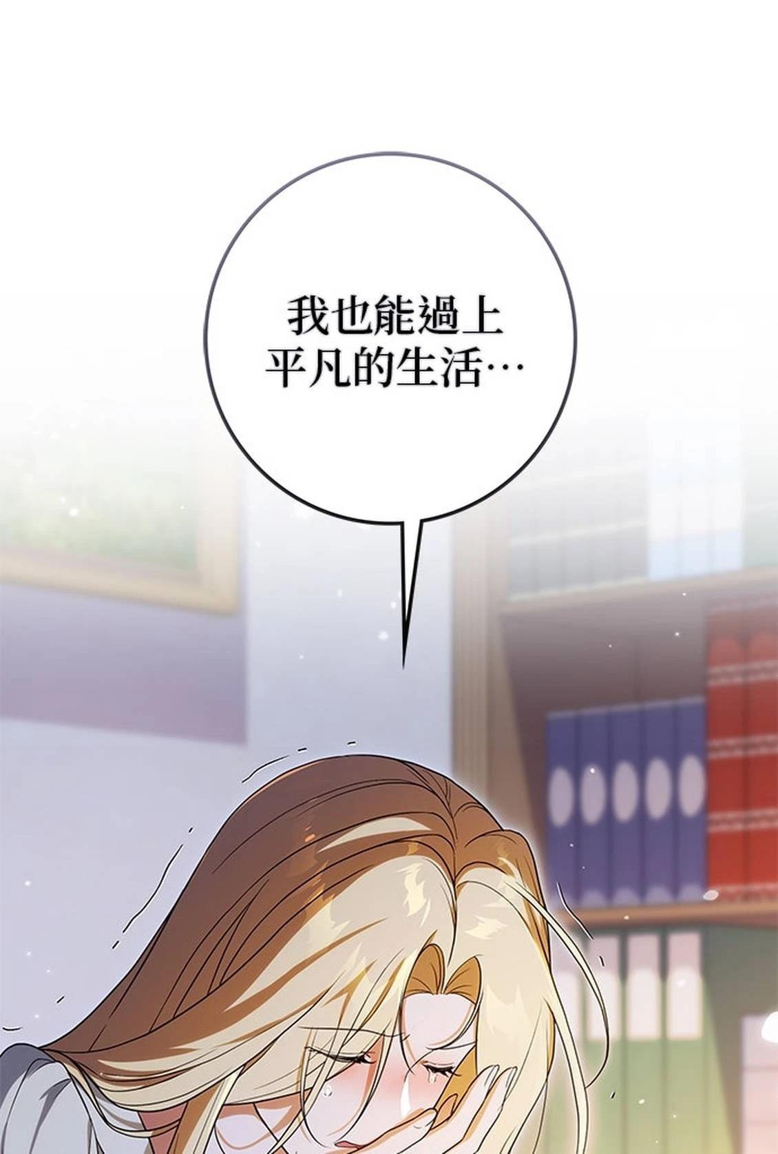 第26话75