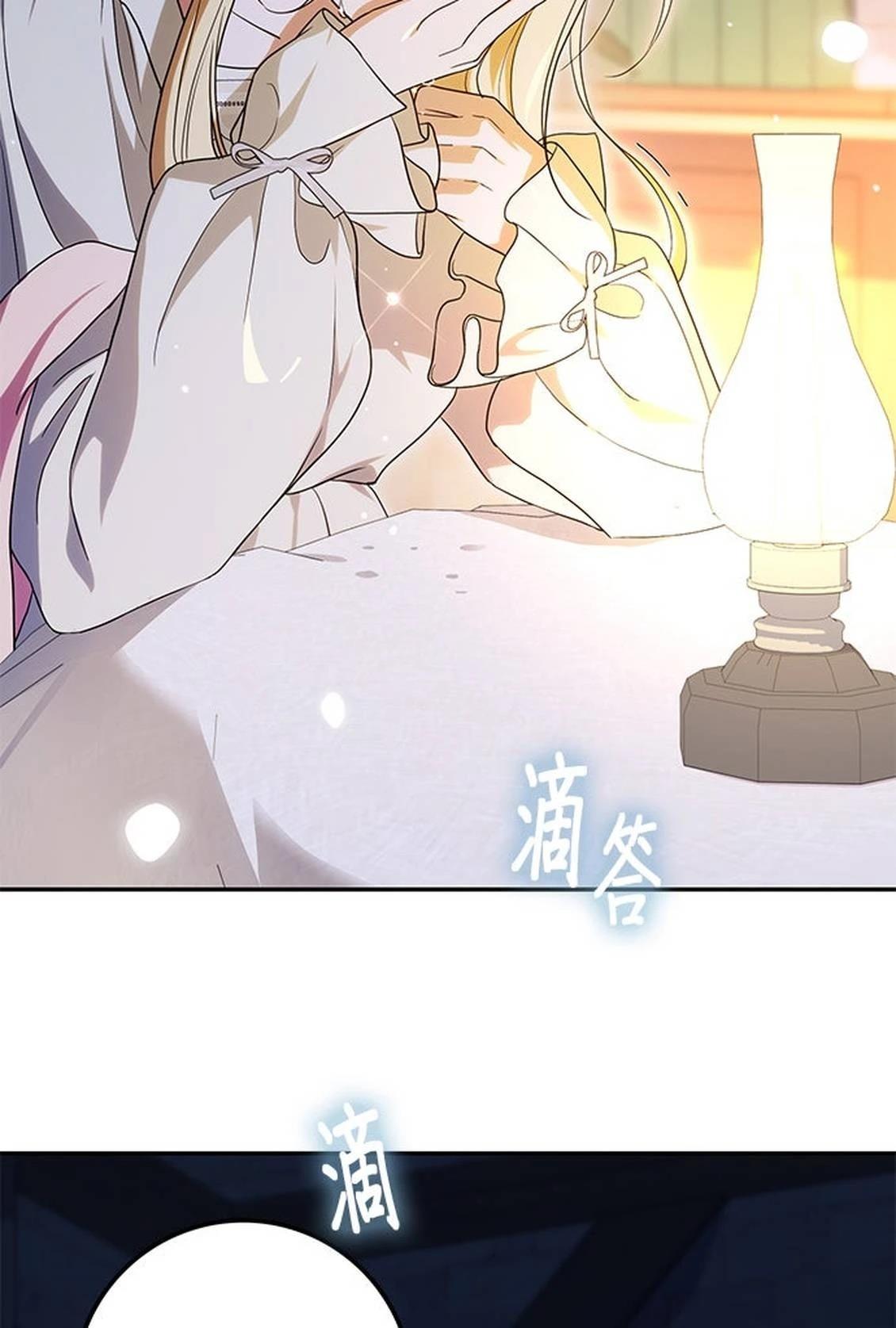 第26话76