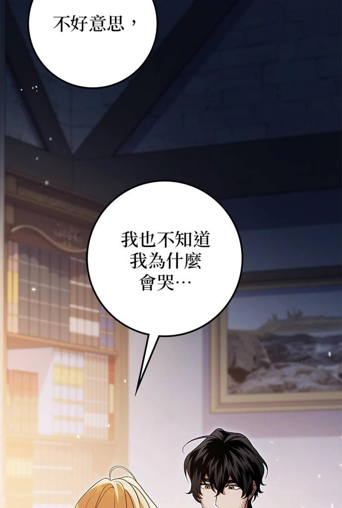 第26话77