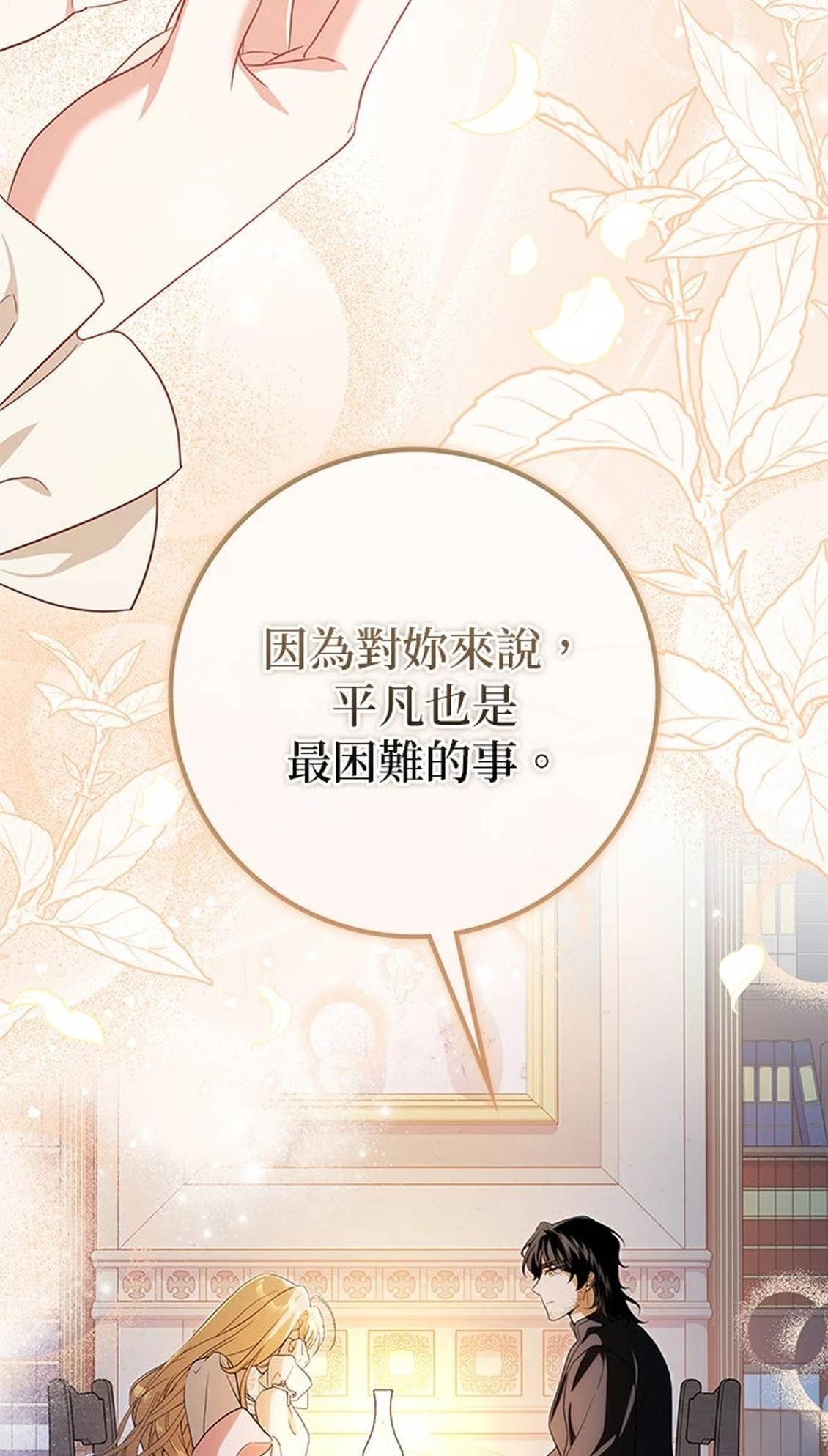 第26话80