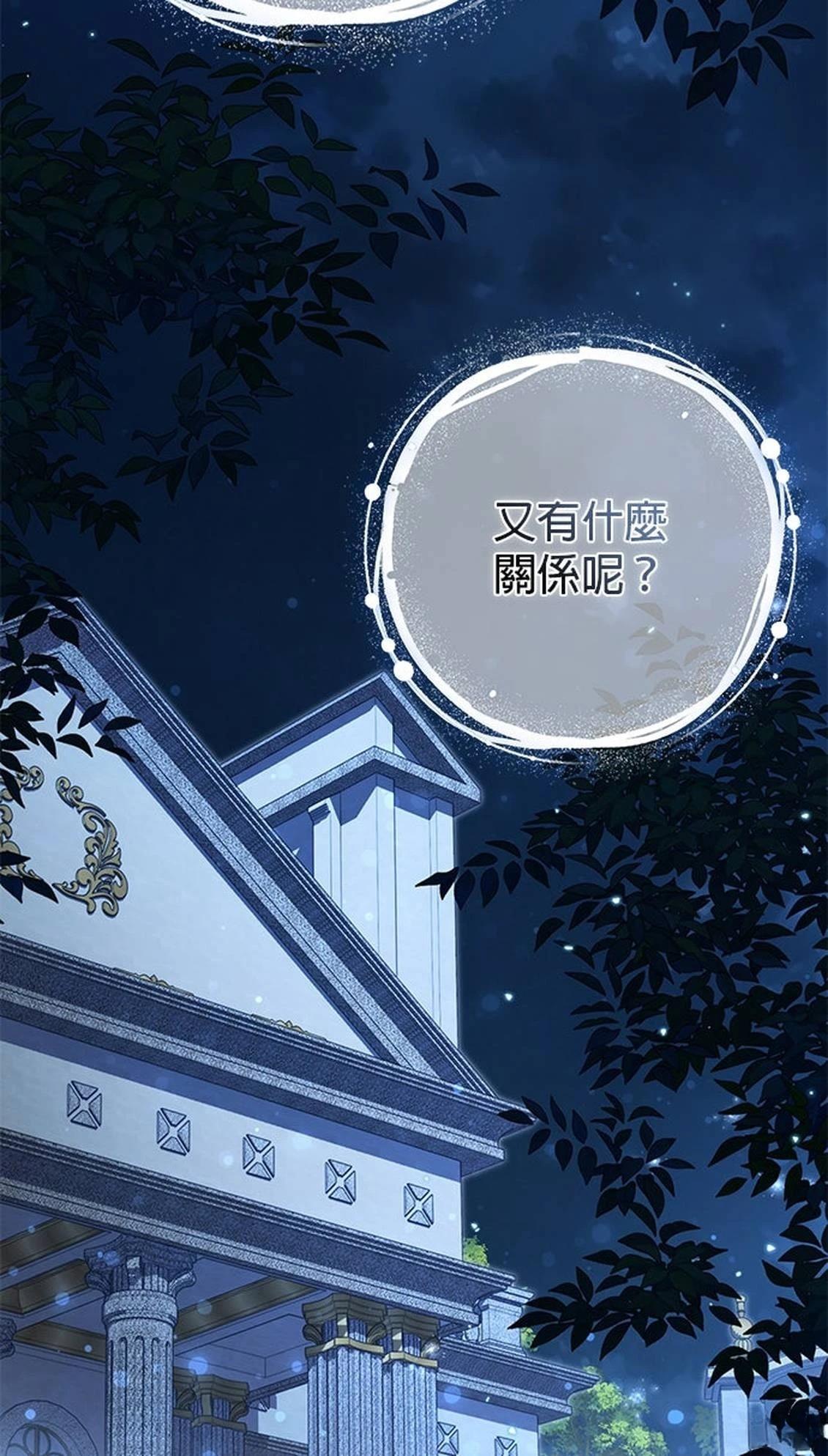 第26话82
