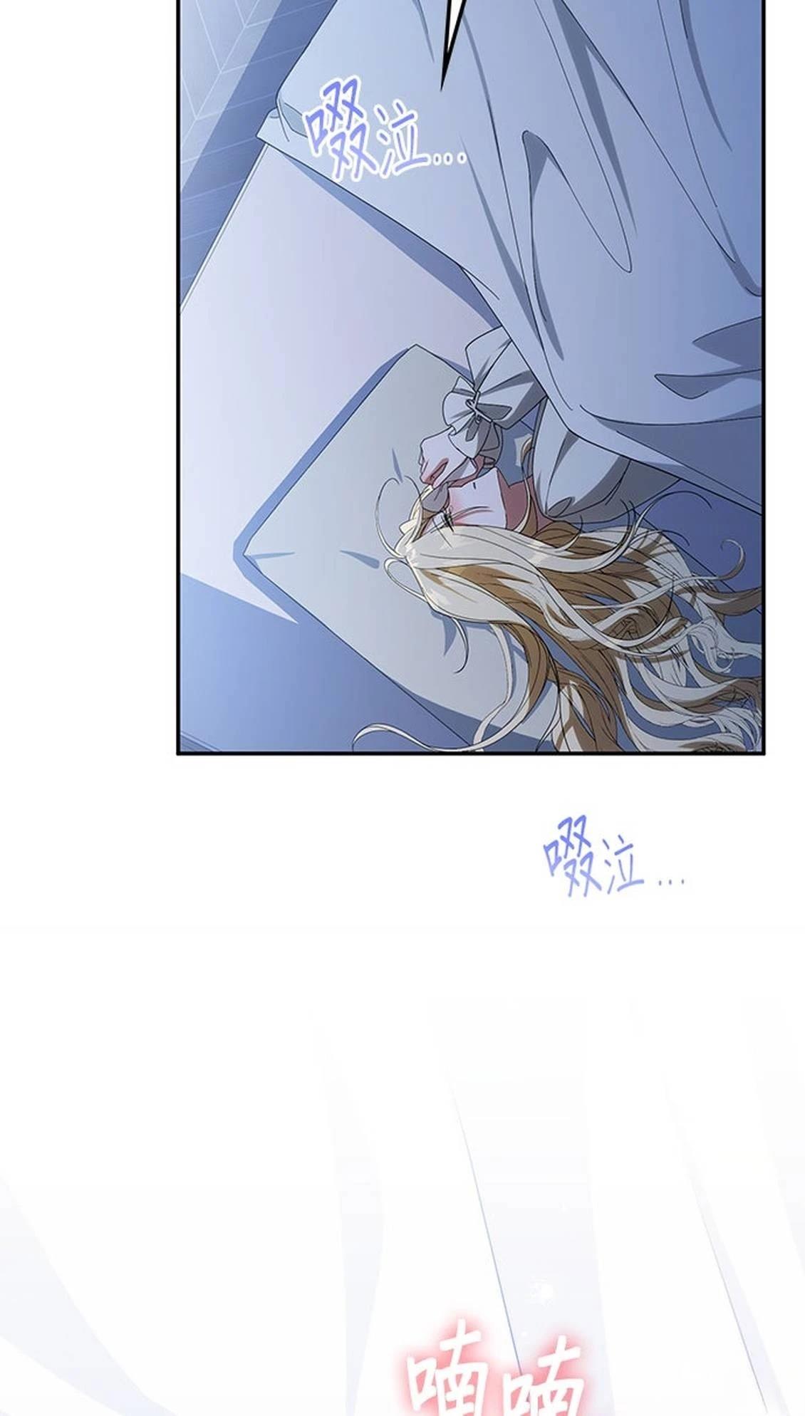 第26话85