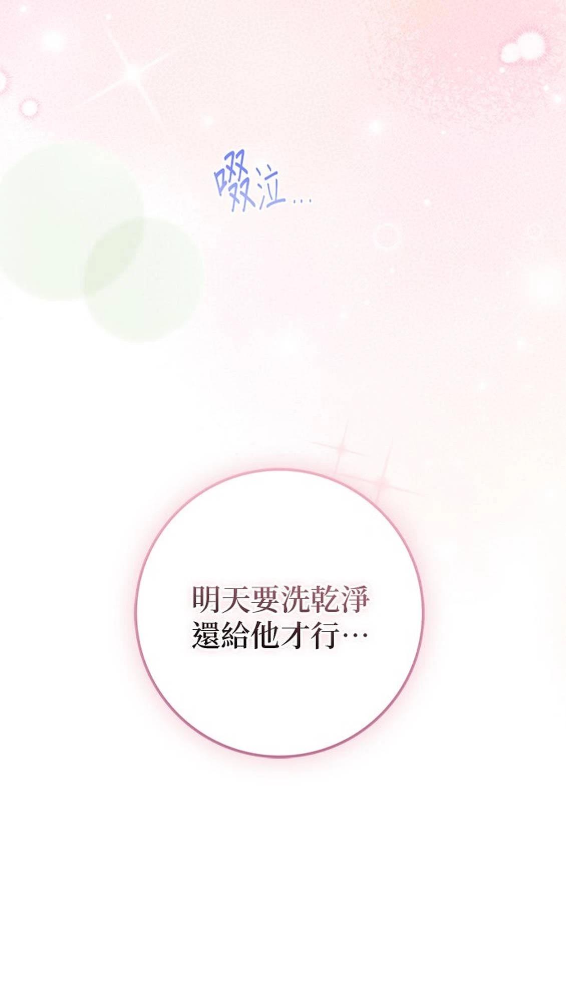 第26话89