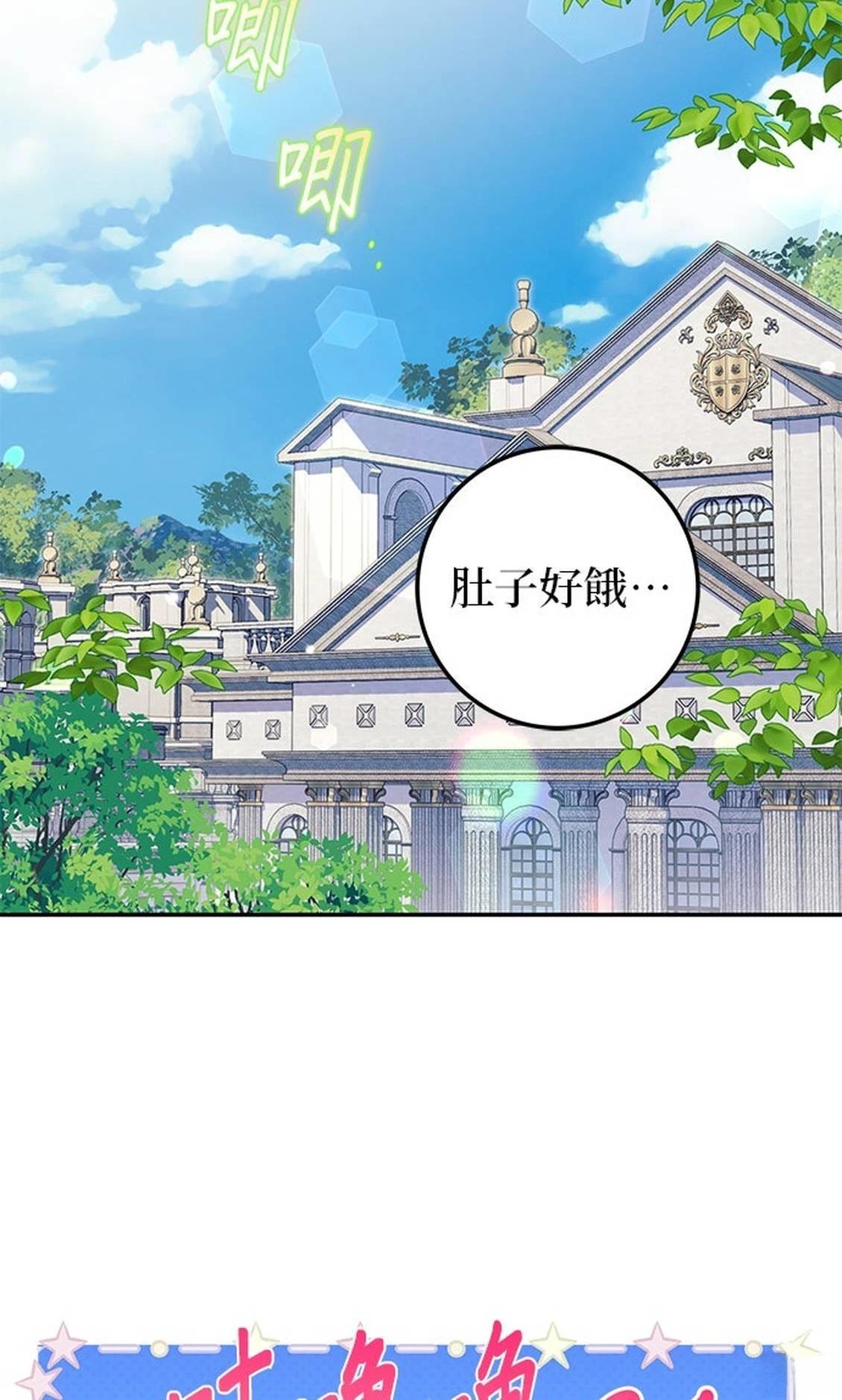 第26话91