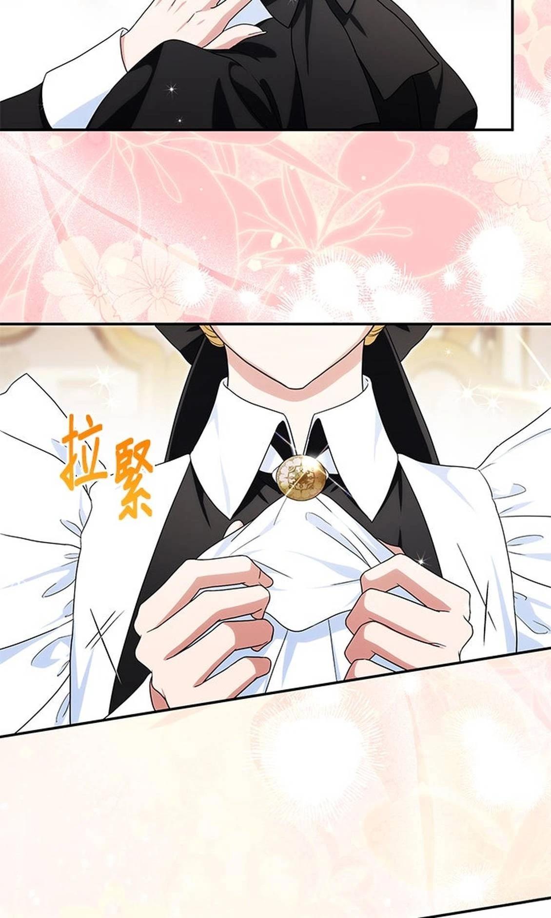 第26话96