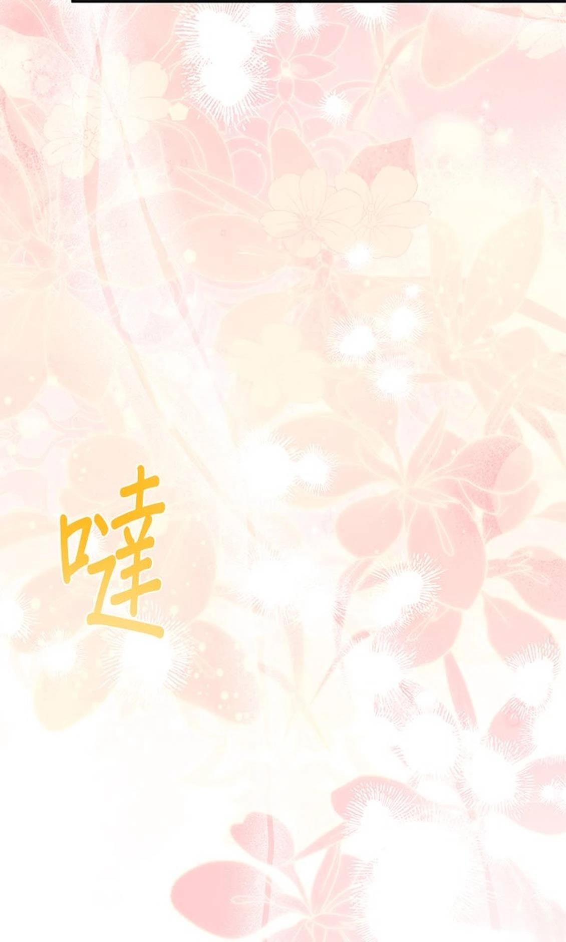 第26话98