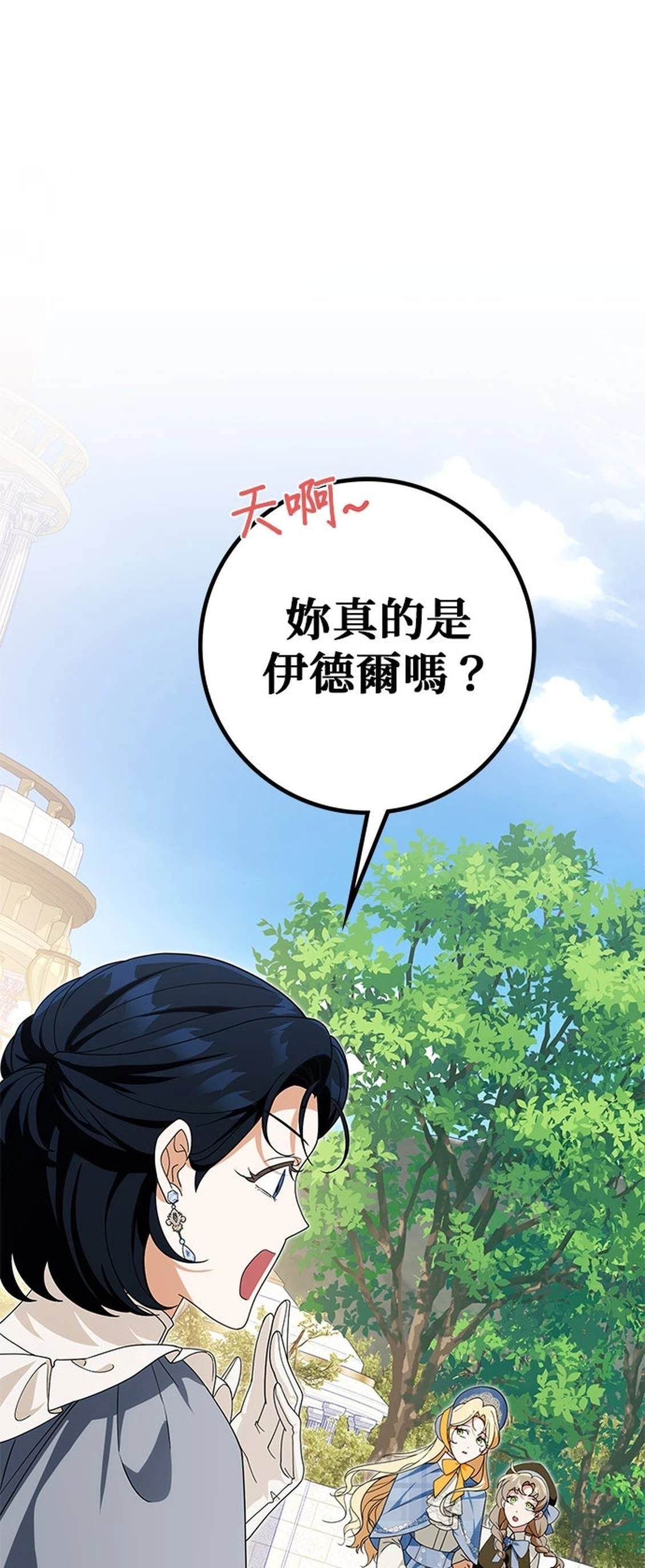 第27话0