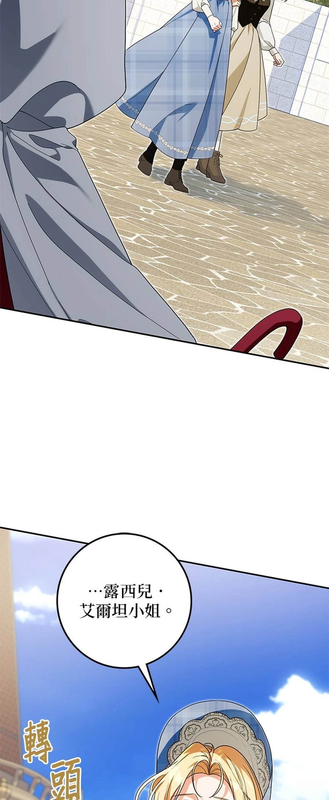 第27话1