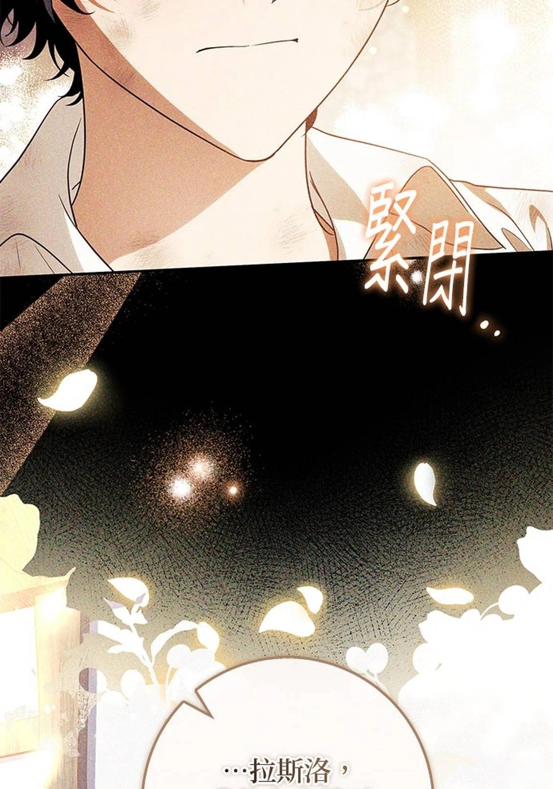 第27话100