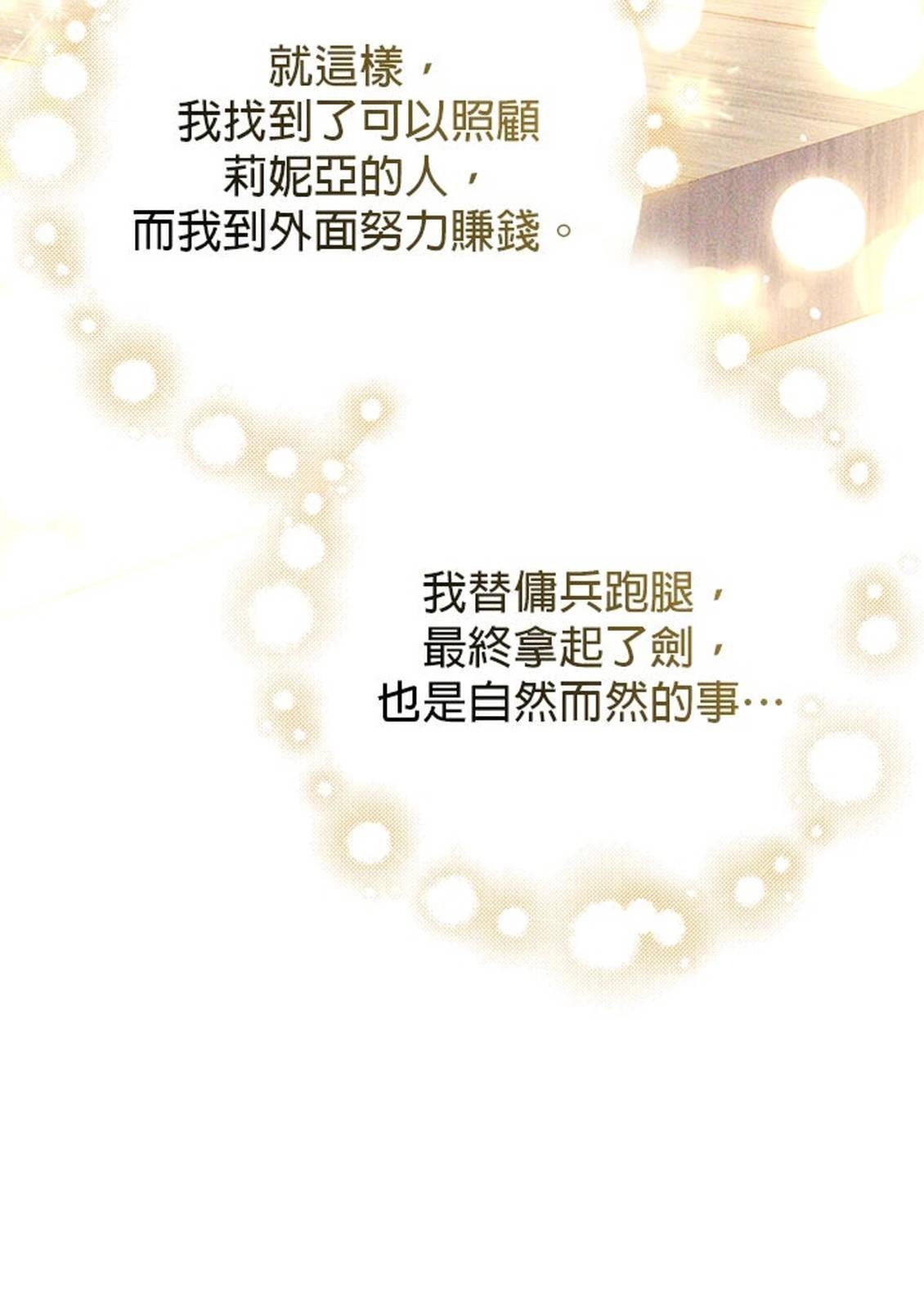 第27话103