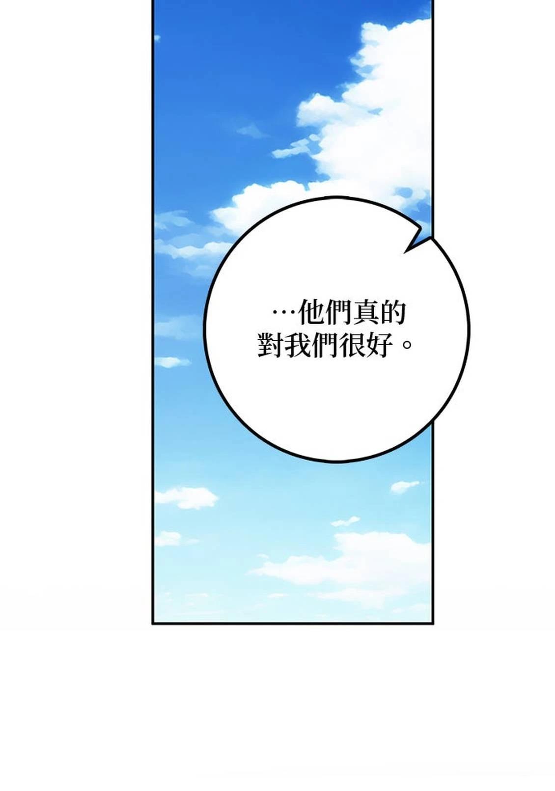 第27话105