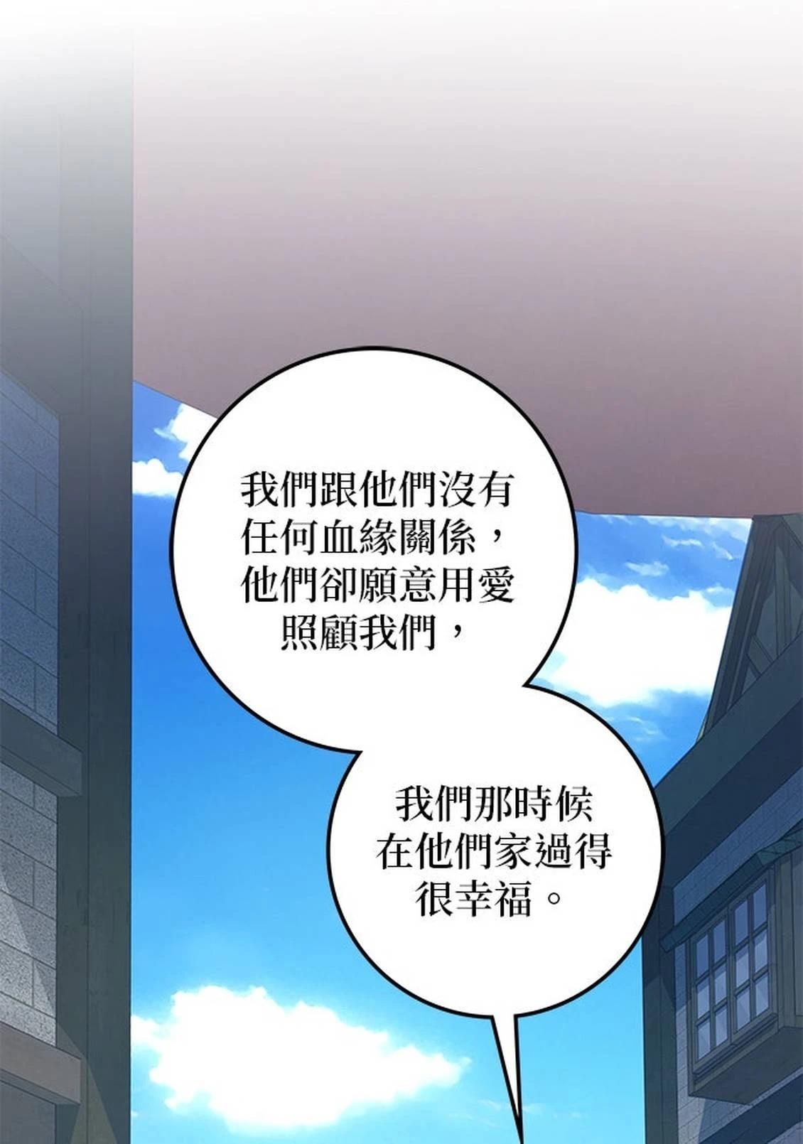 第27话106