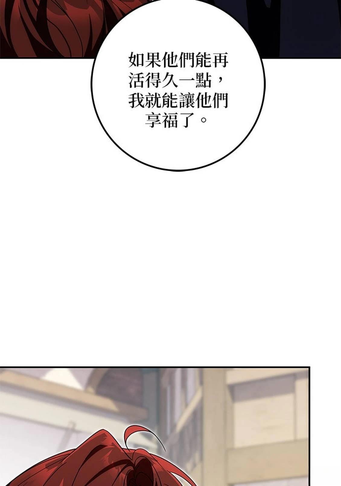 第27话108