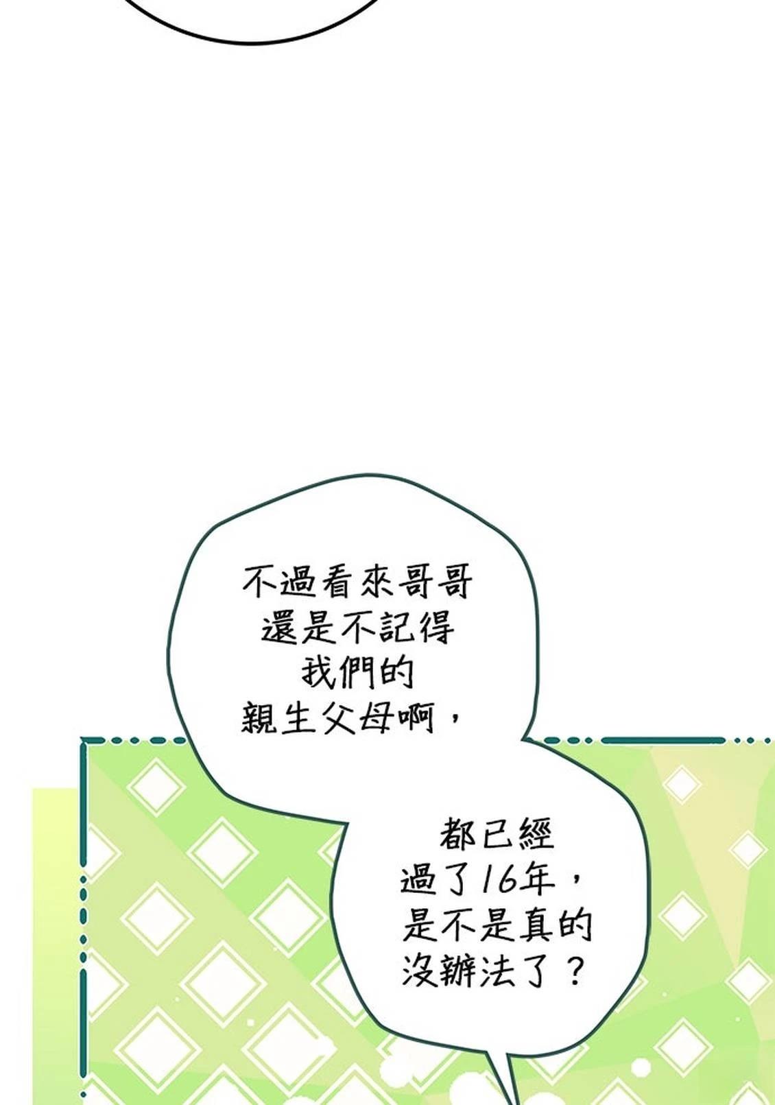 第27话110