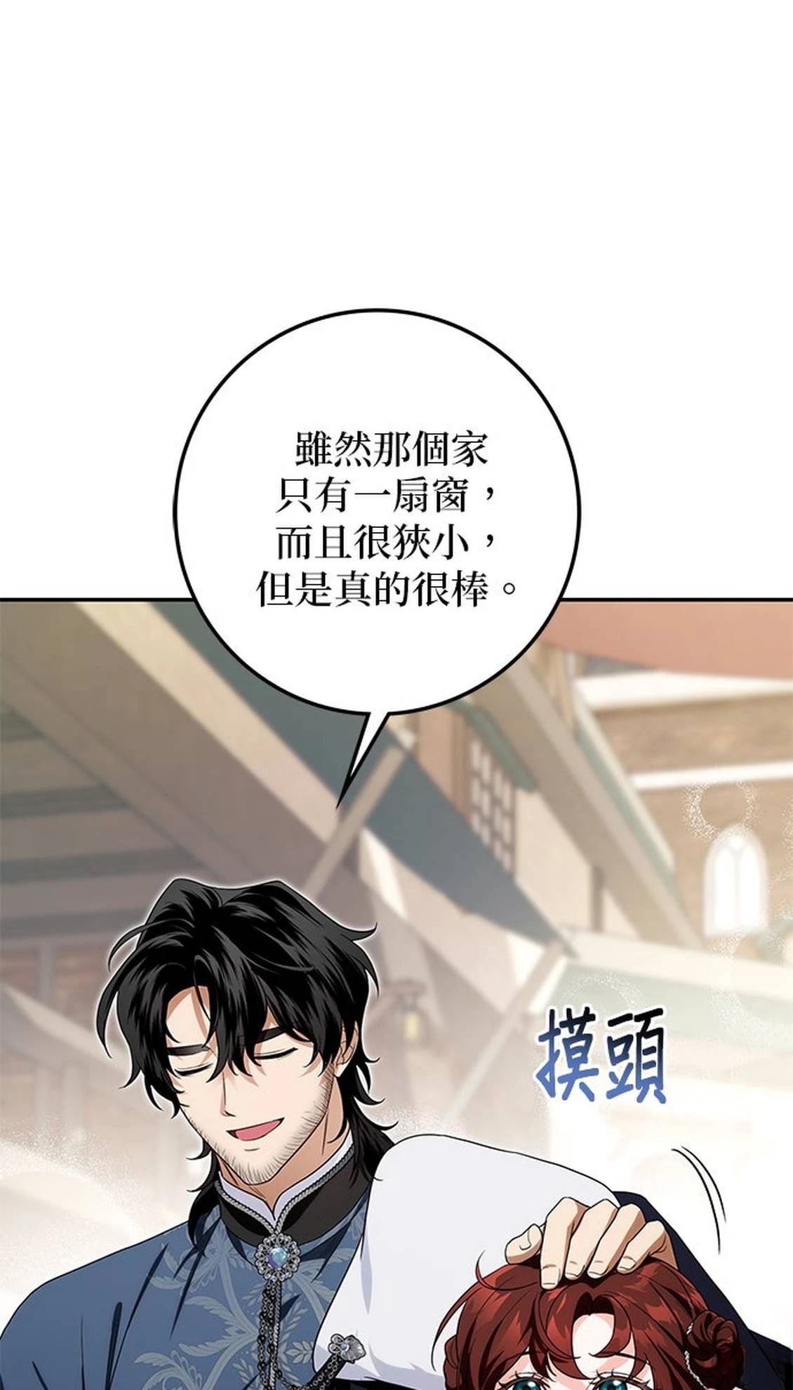第27话112