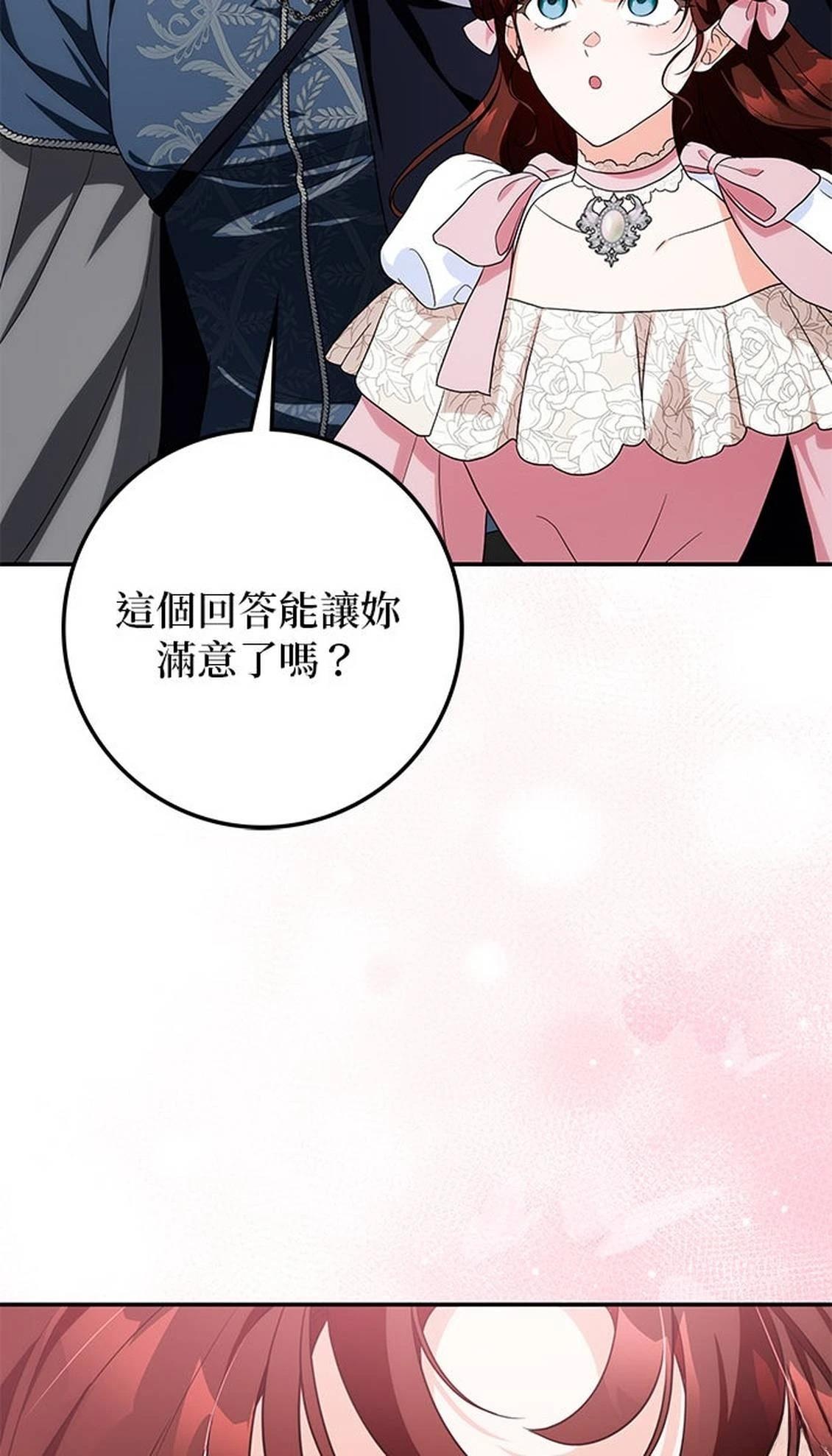 第27话113