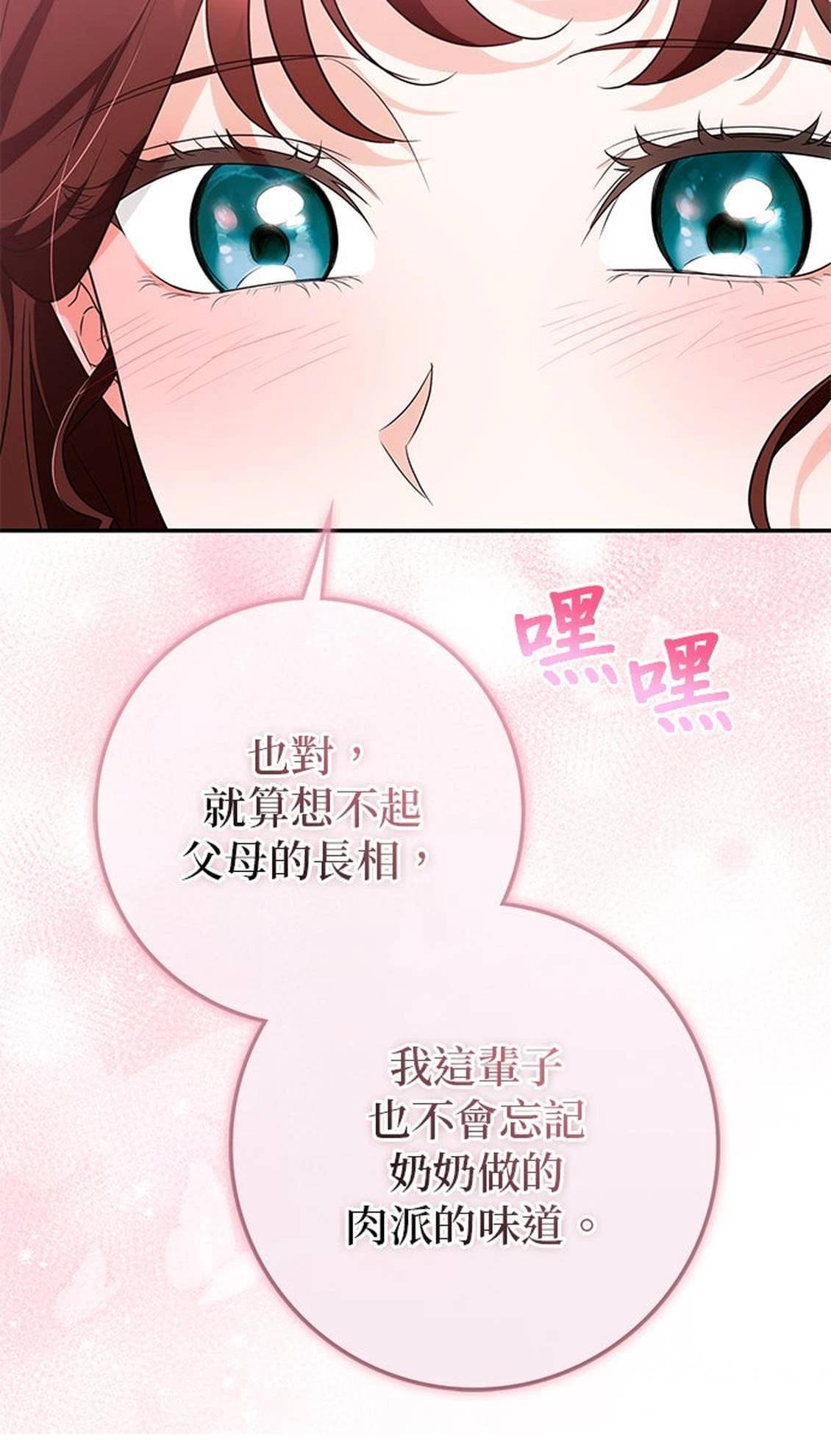 第27话114