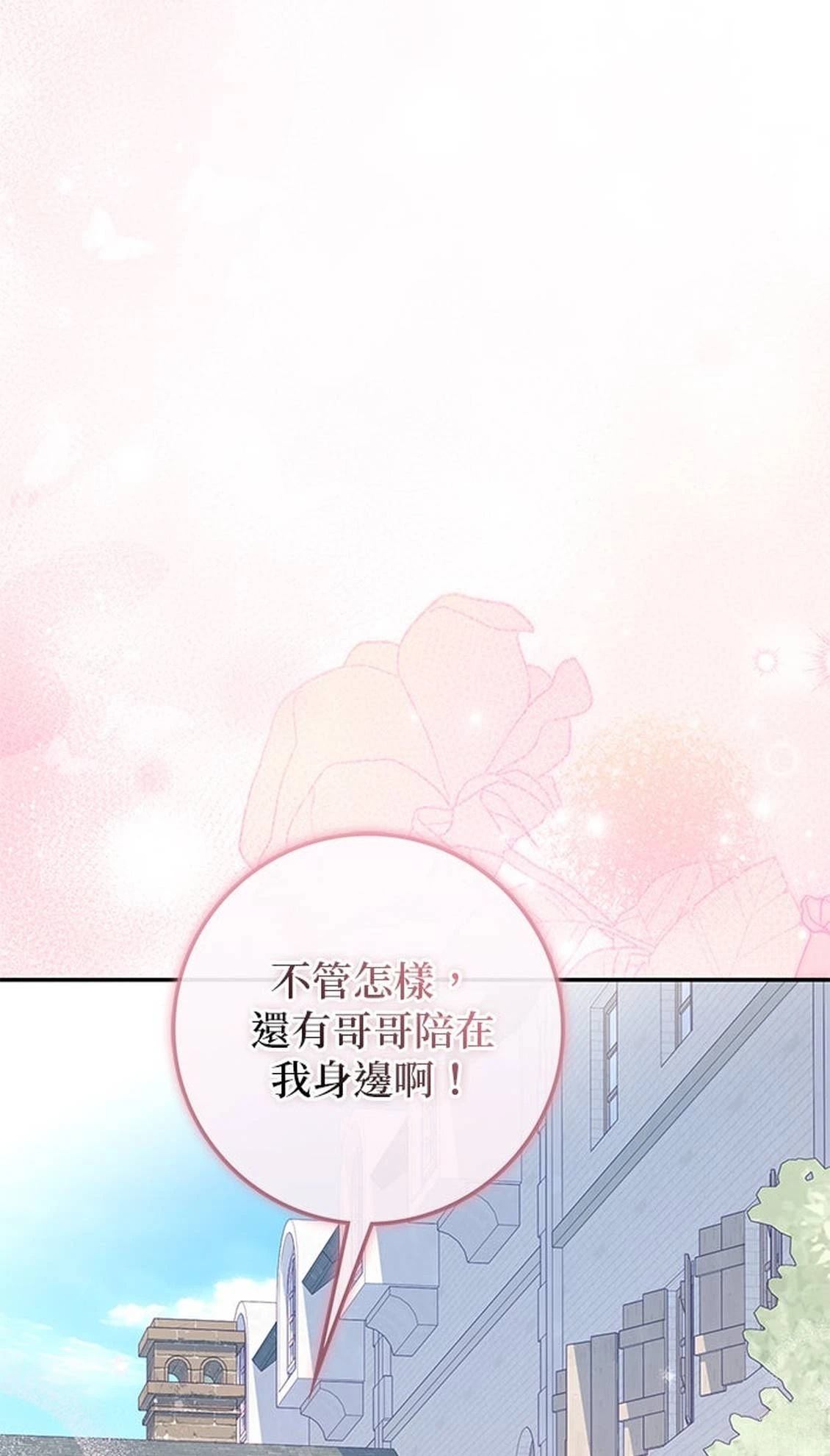 第27话115