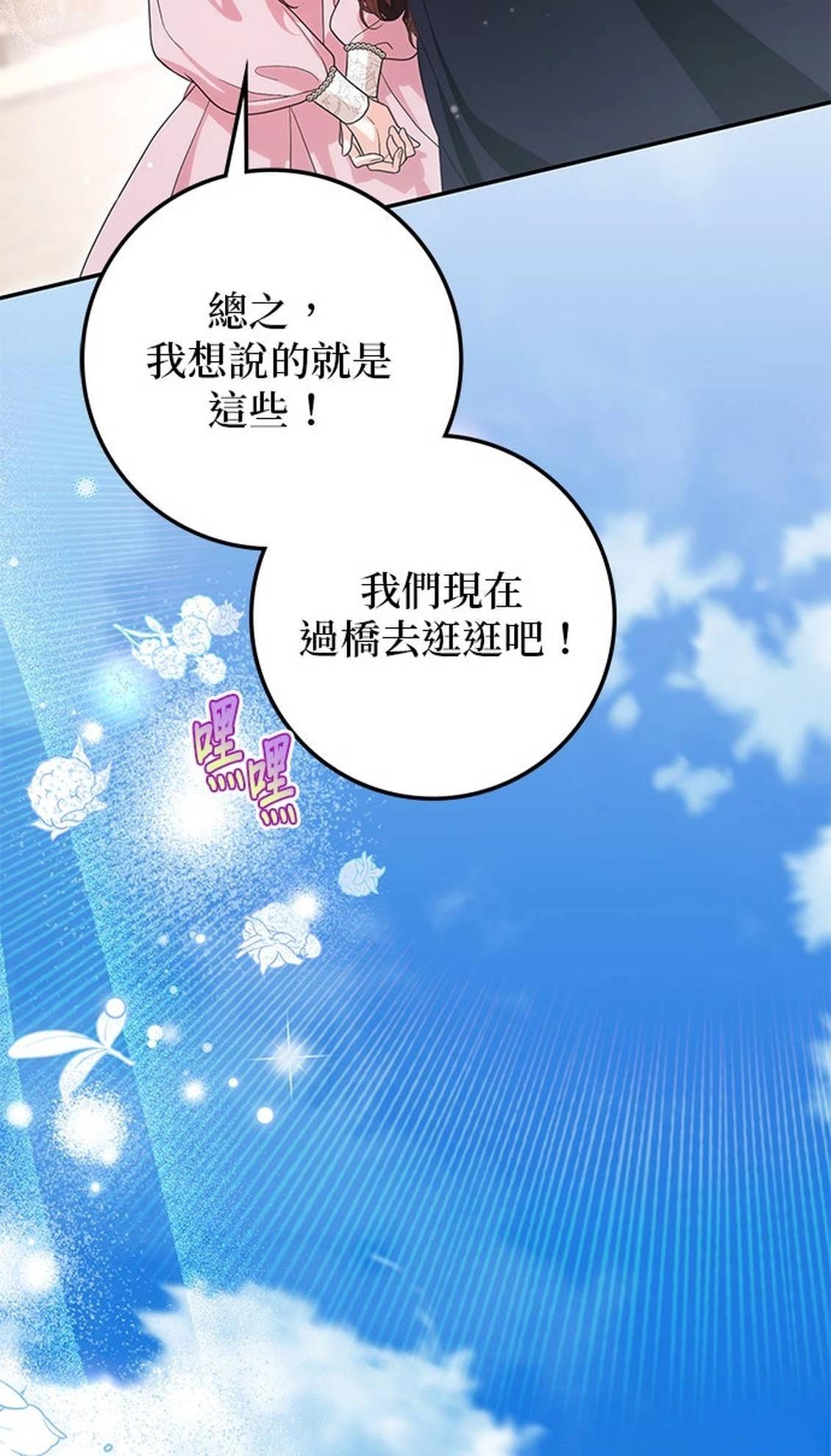 第27话119