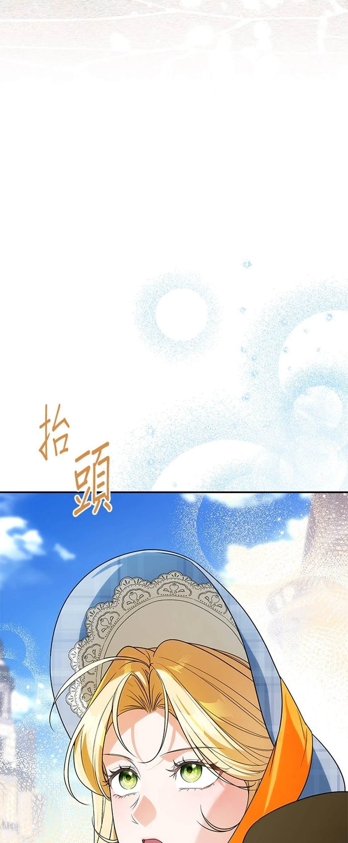 第27话12