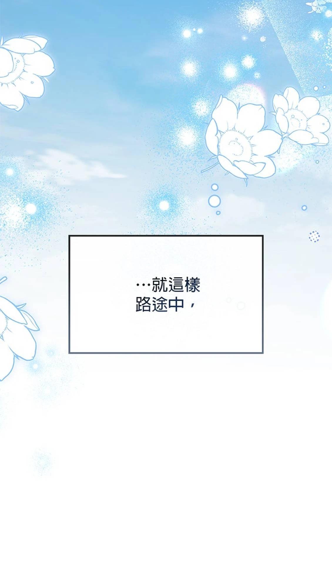 第27话121