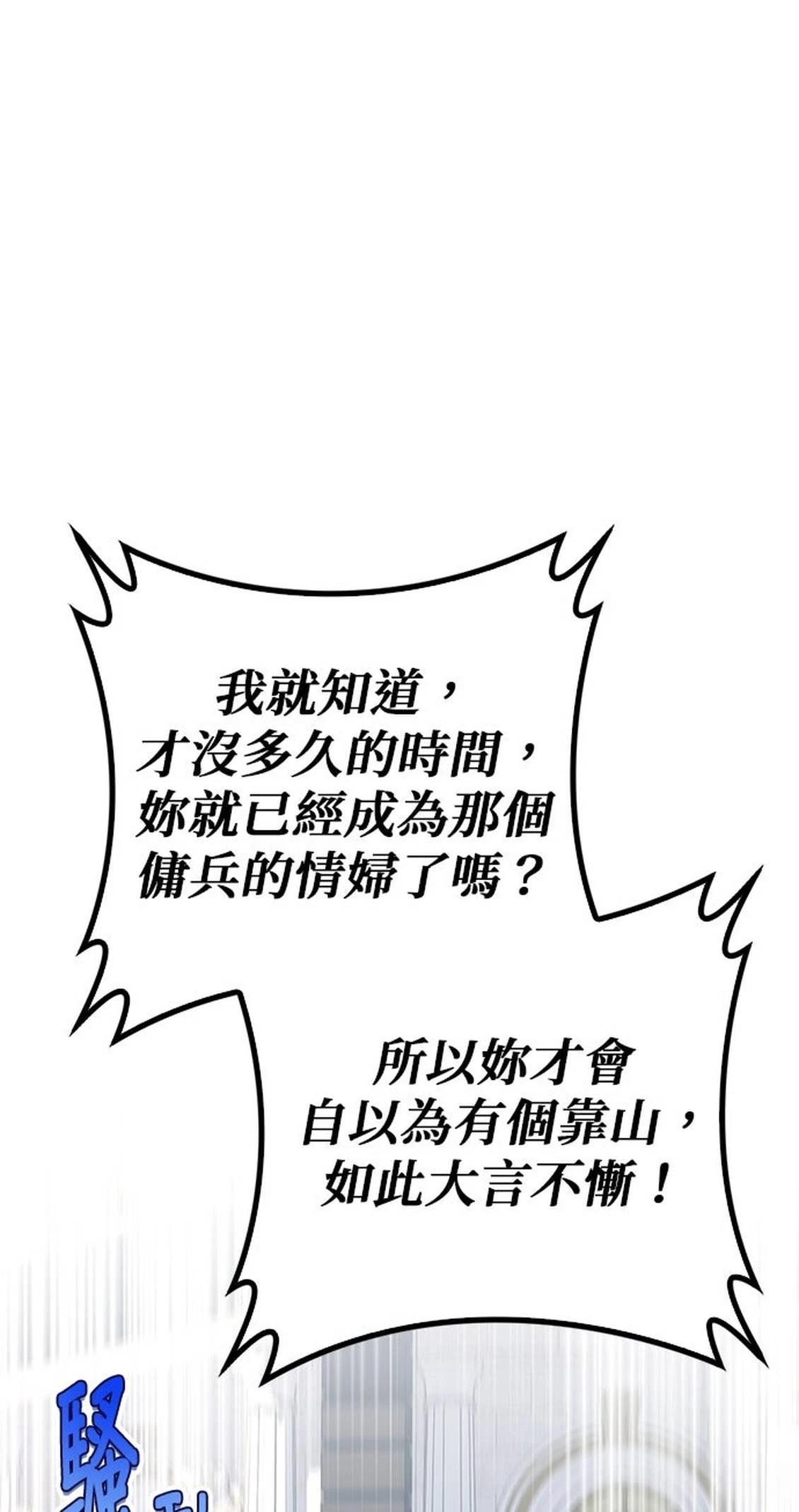 第27话122