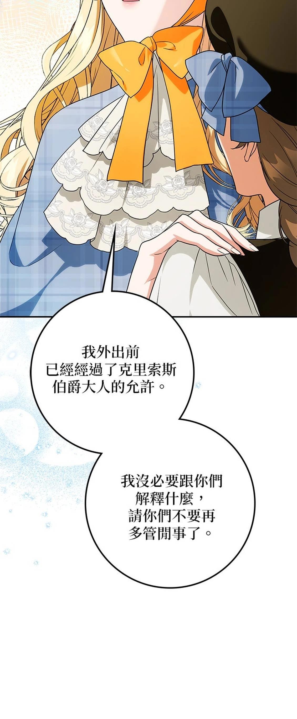 第27话13