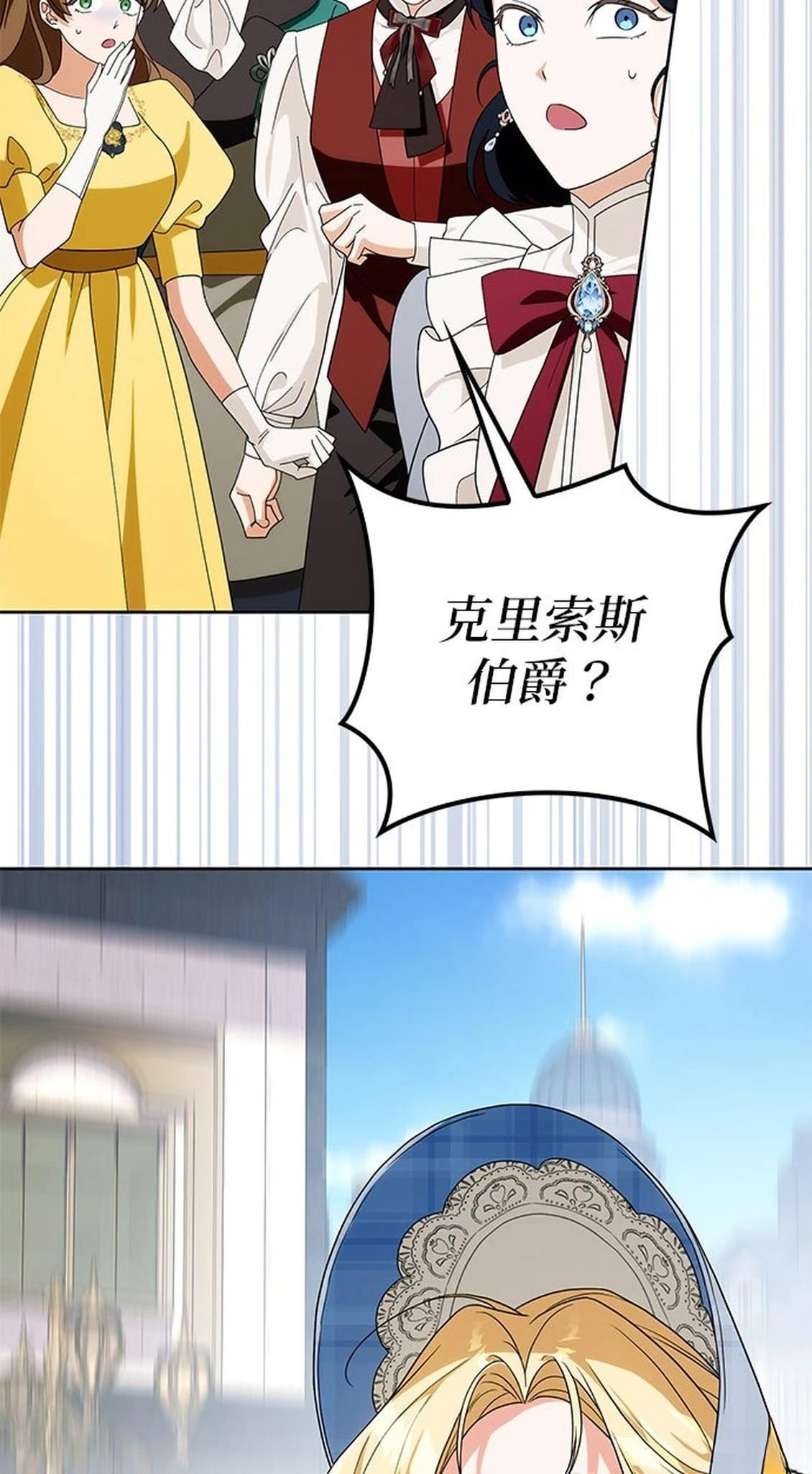 第27话133