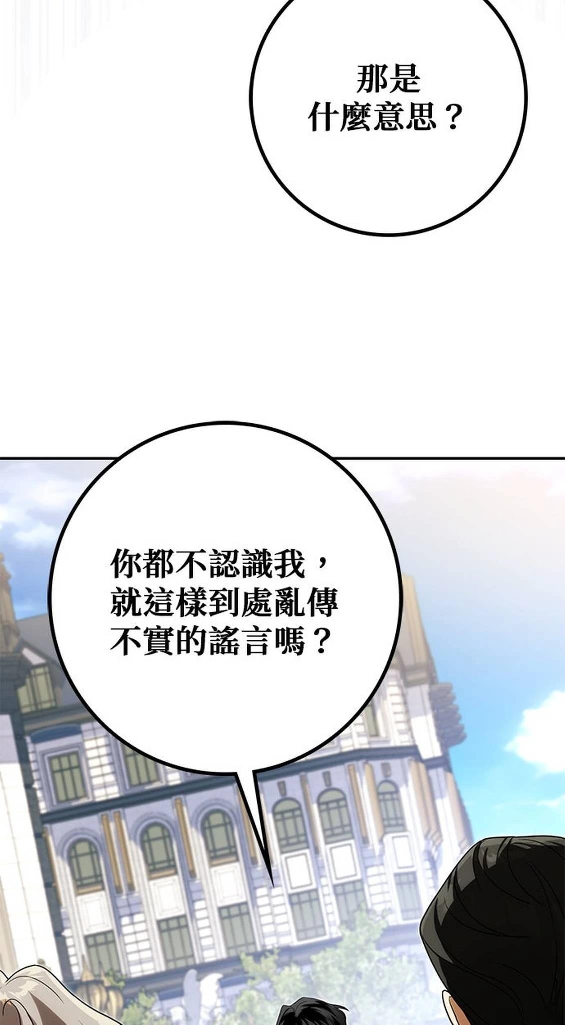 第27话135