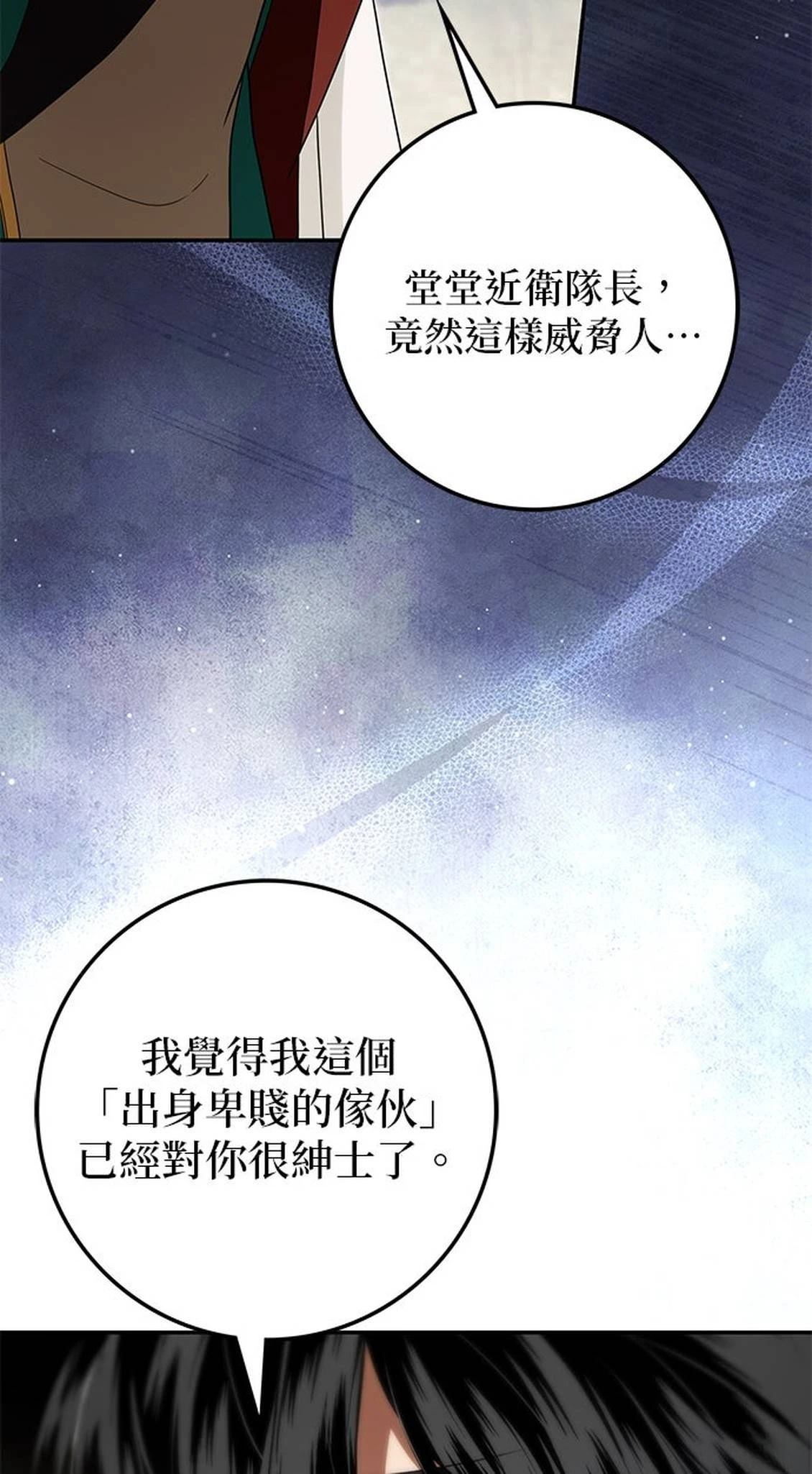 第27话138