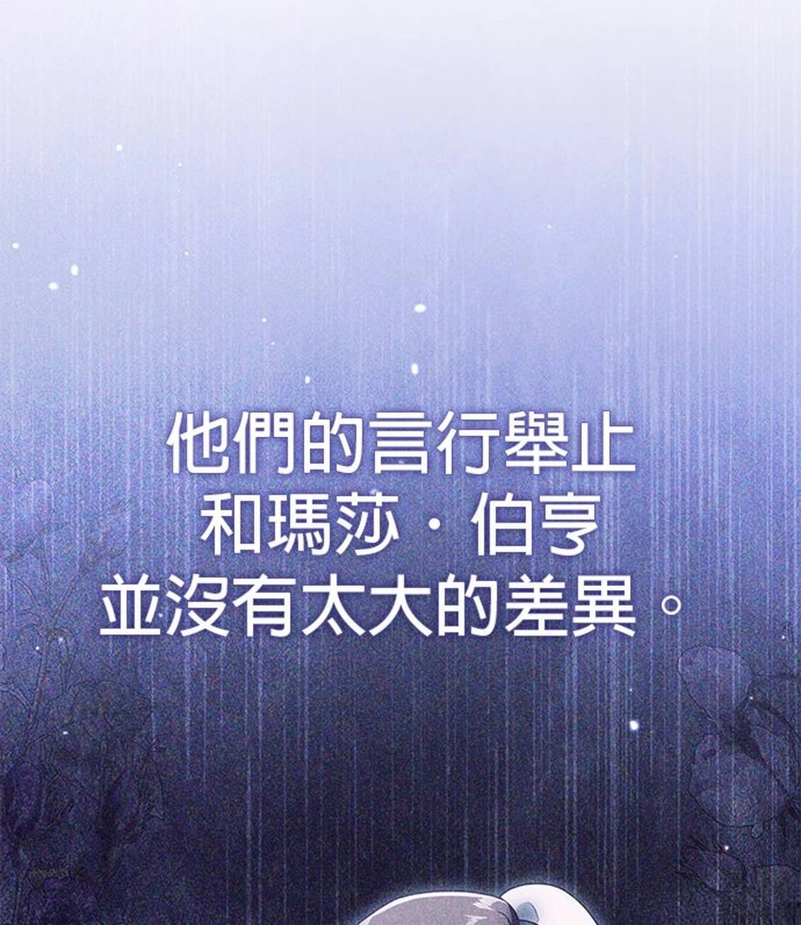 第27话16