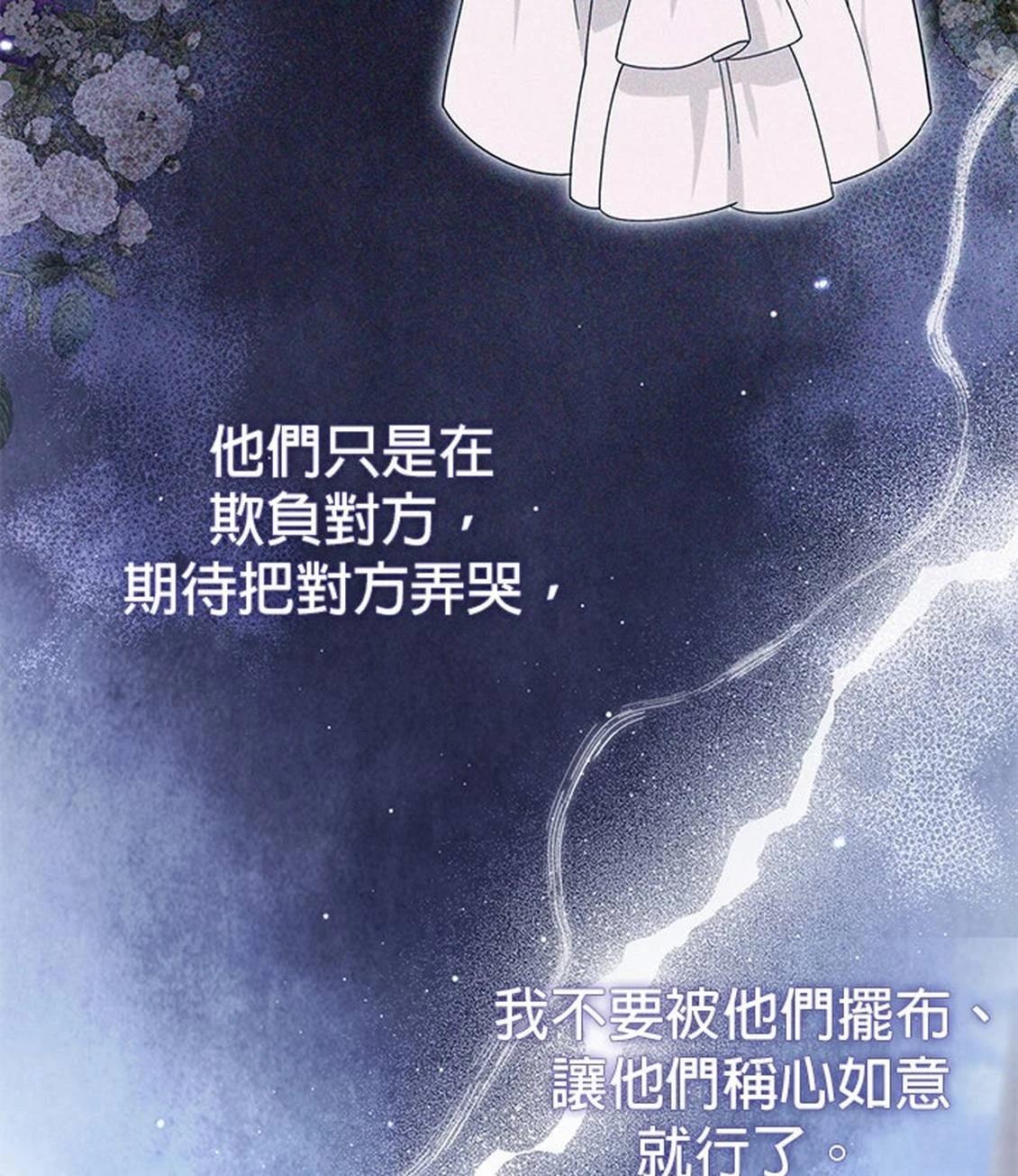 第27话19