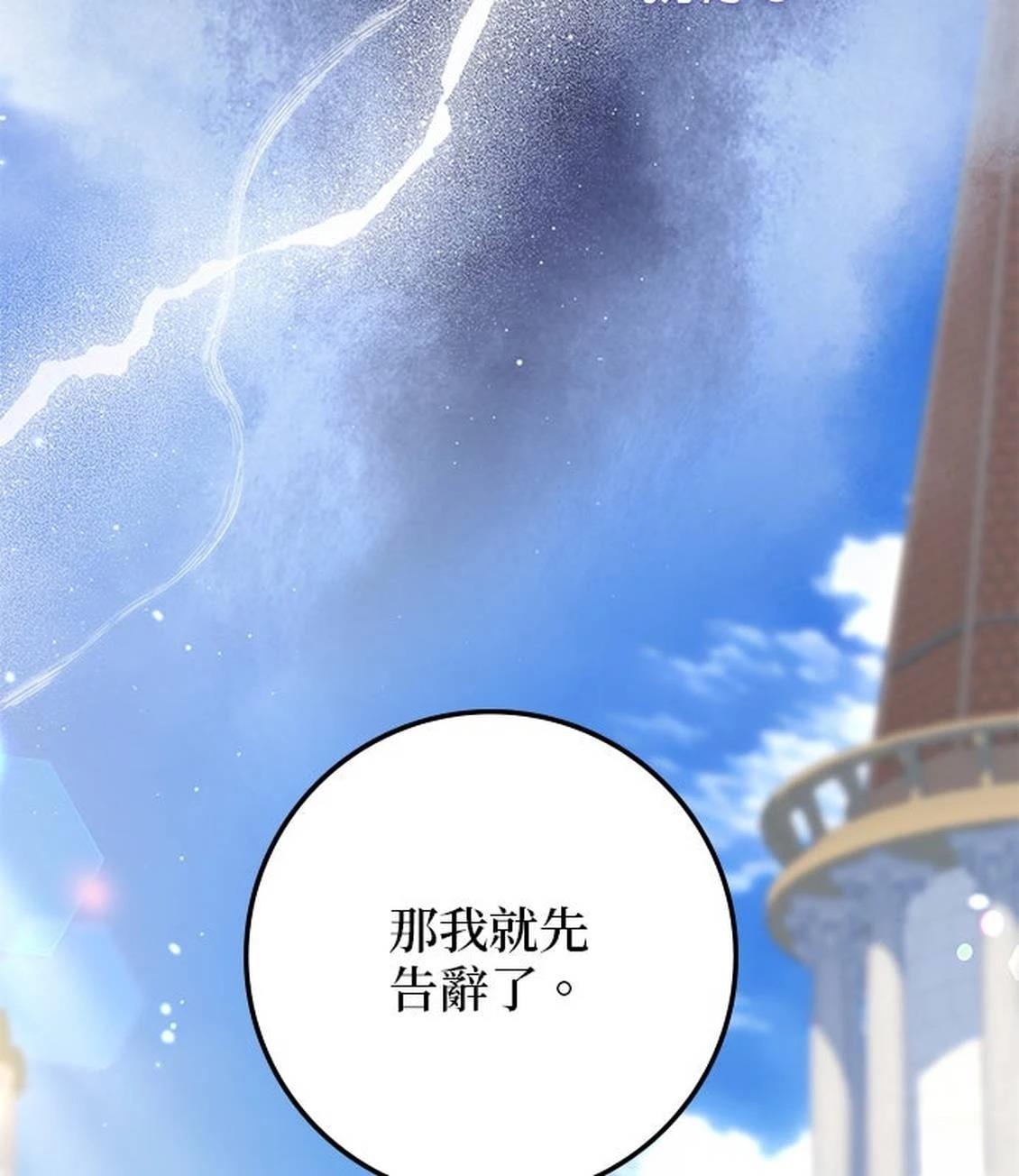 第27话20
