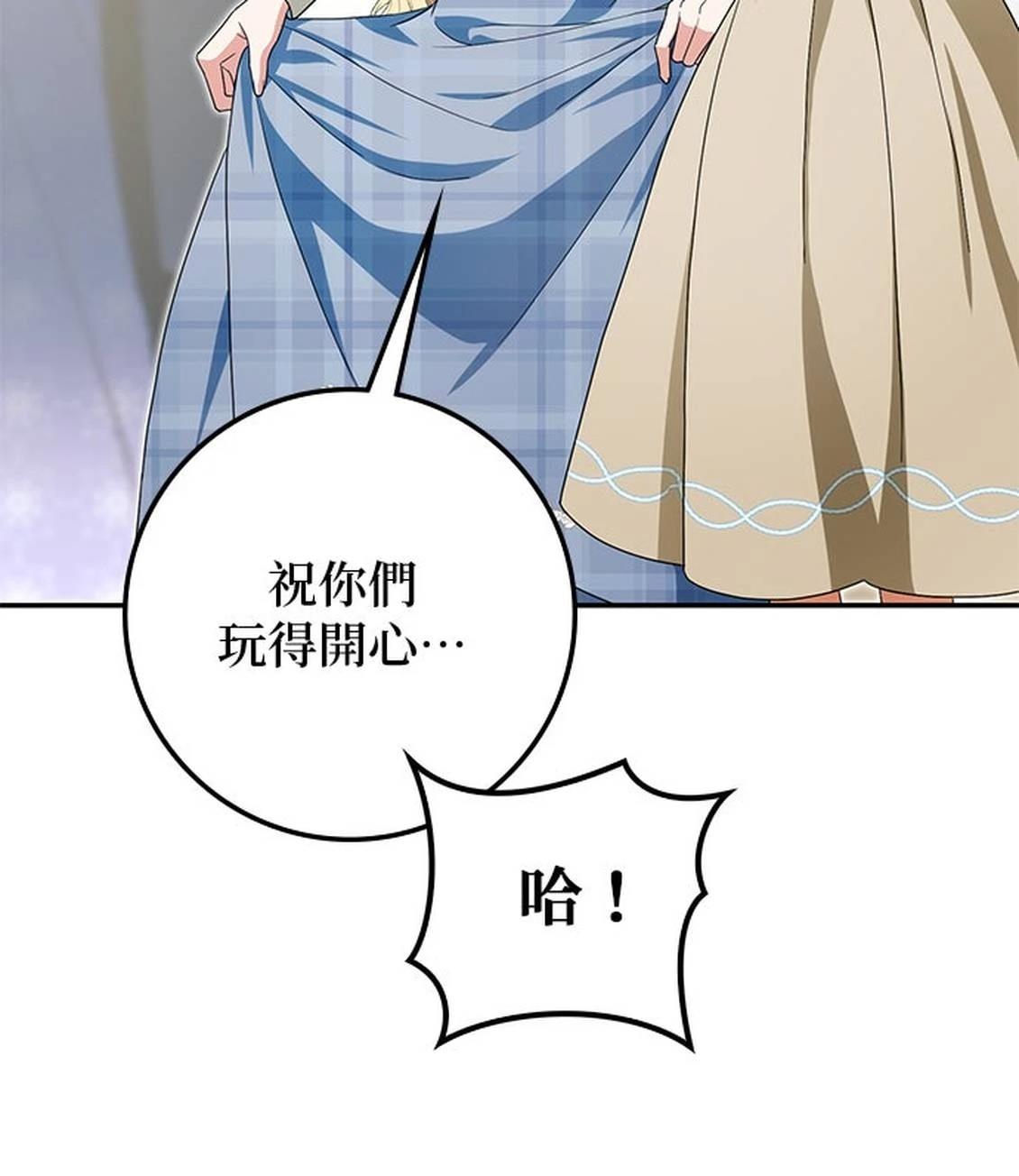 第27话22