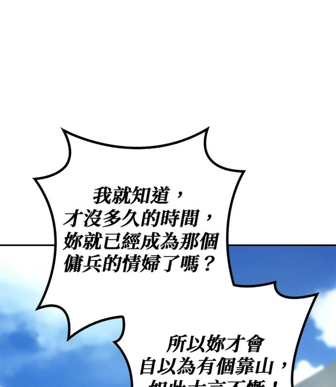 第27话23