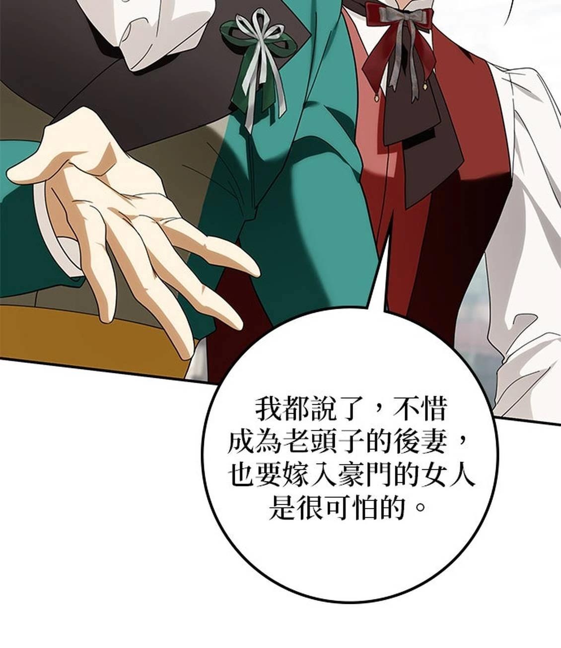 第27话25