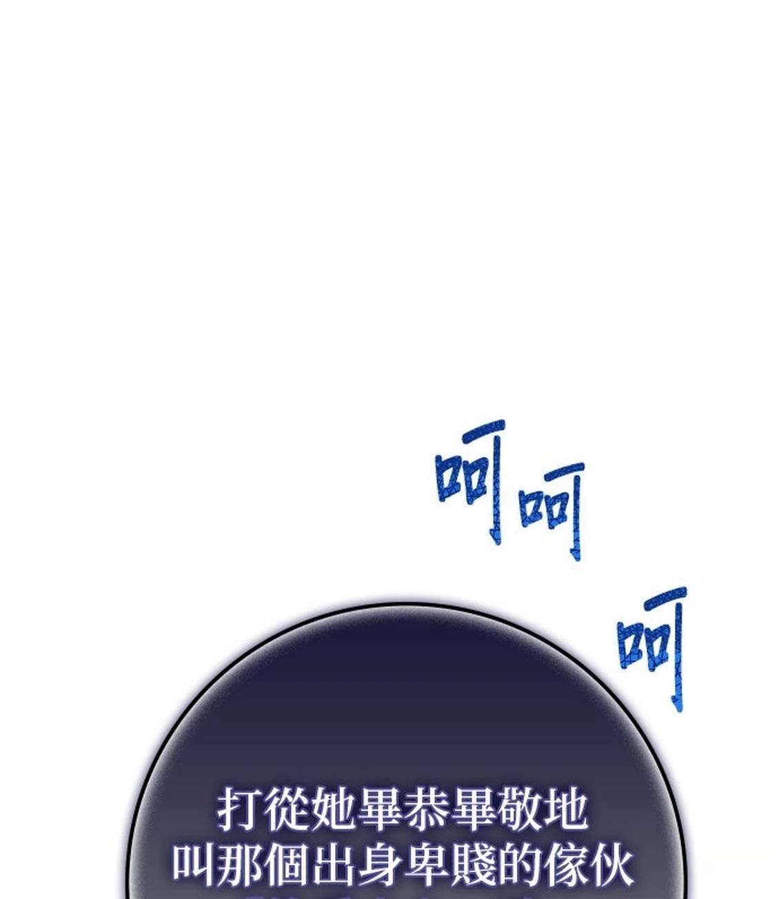 第27话26