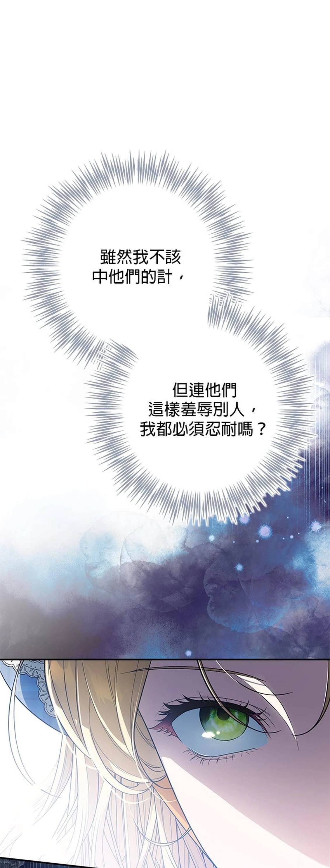 第27话29