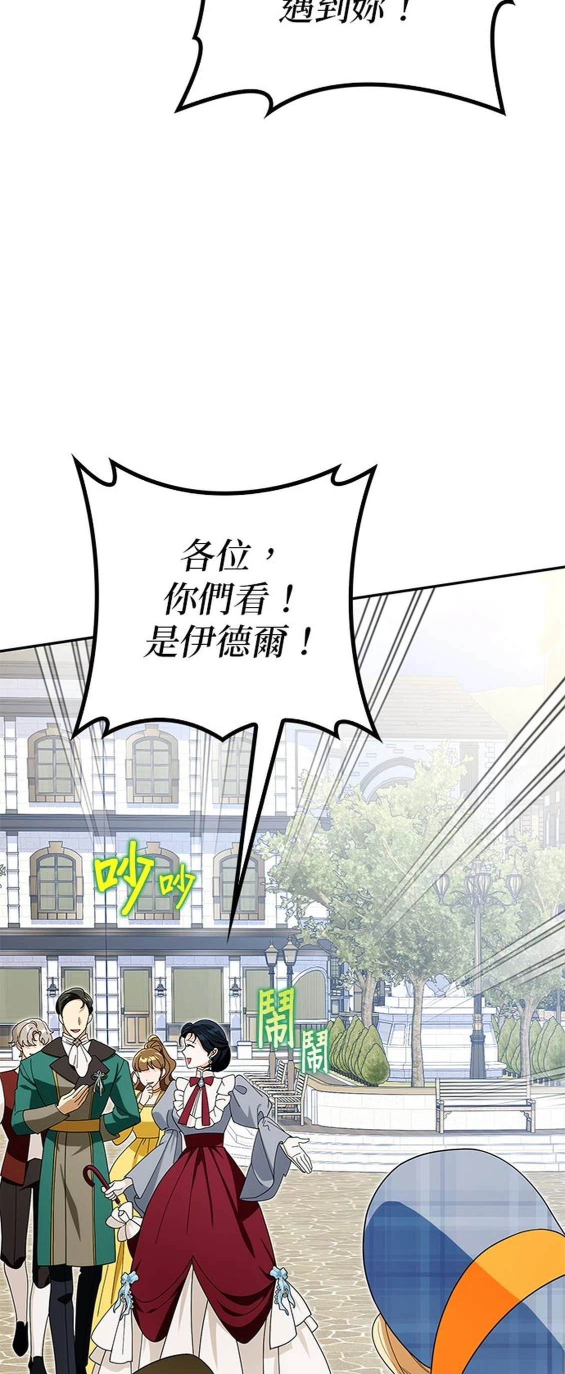 第27话3