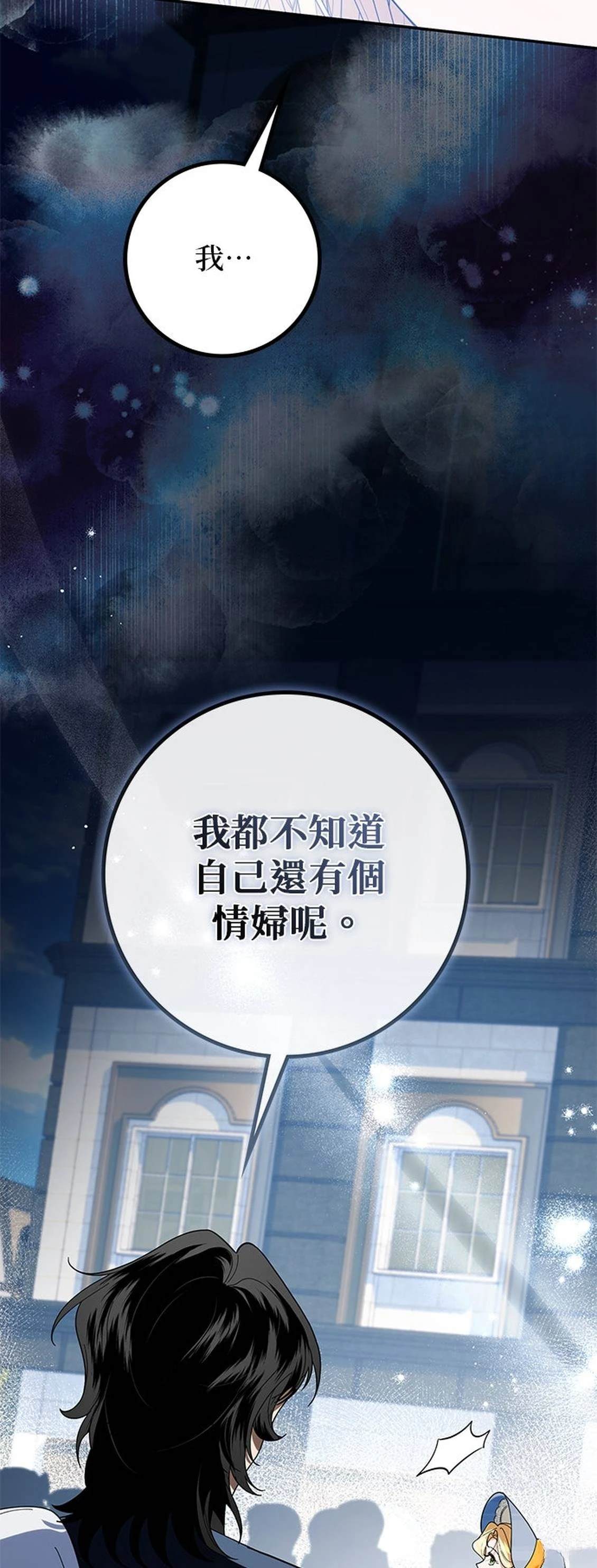 第27话30
