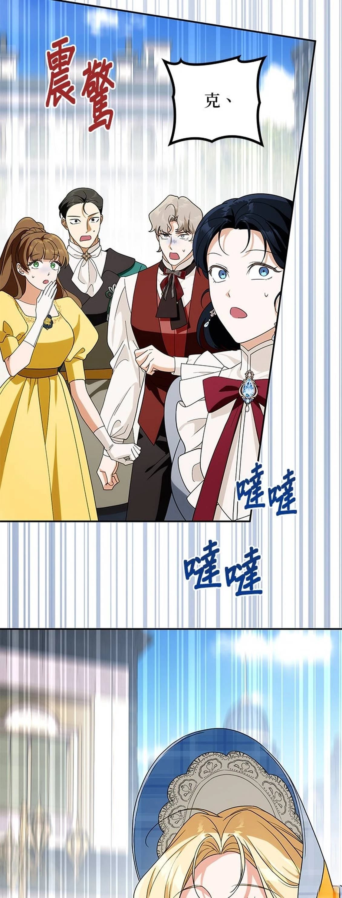第27话32