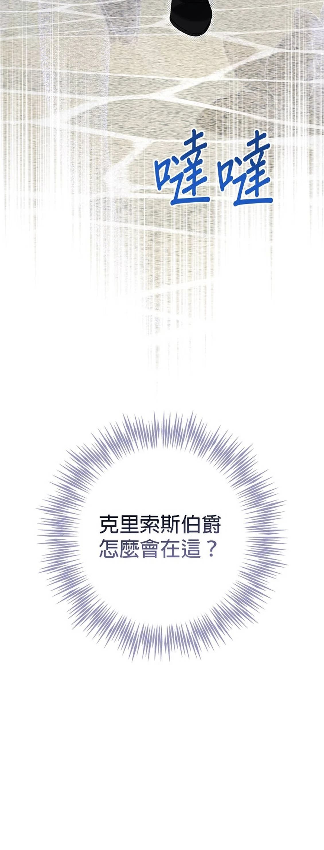 第27话35