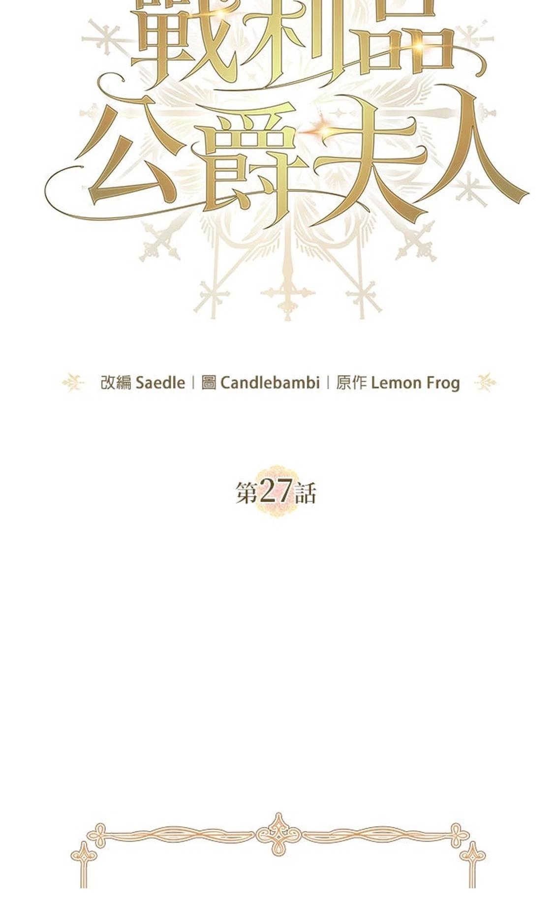 第27话37