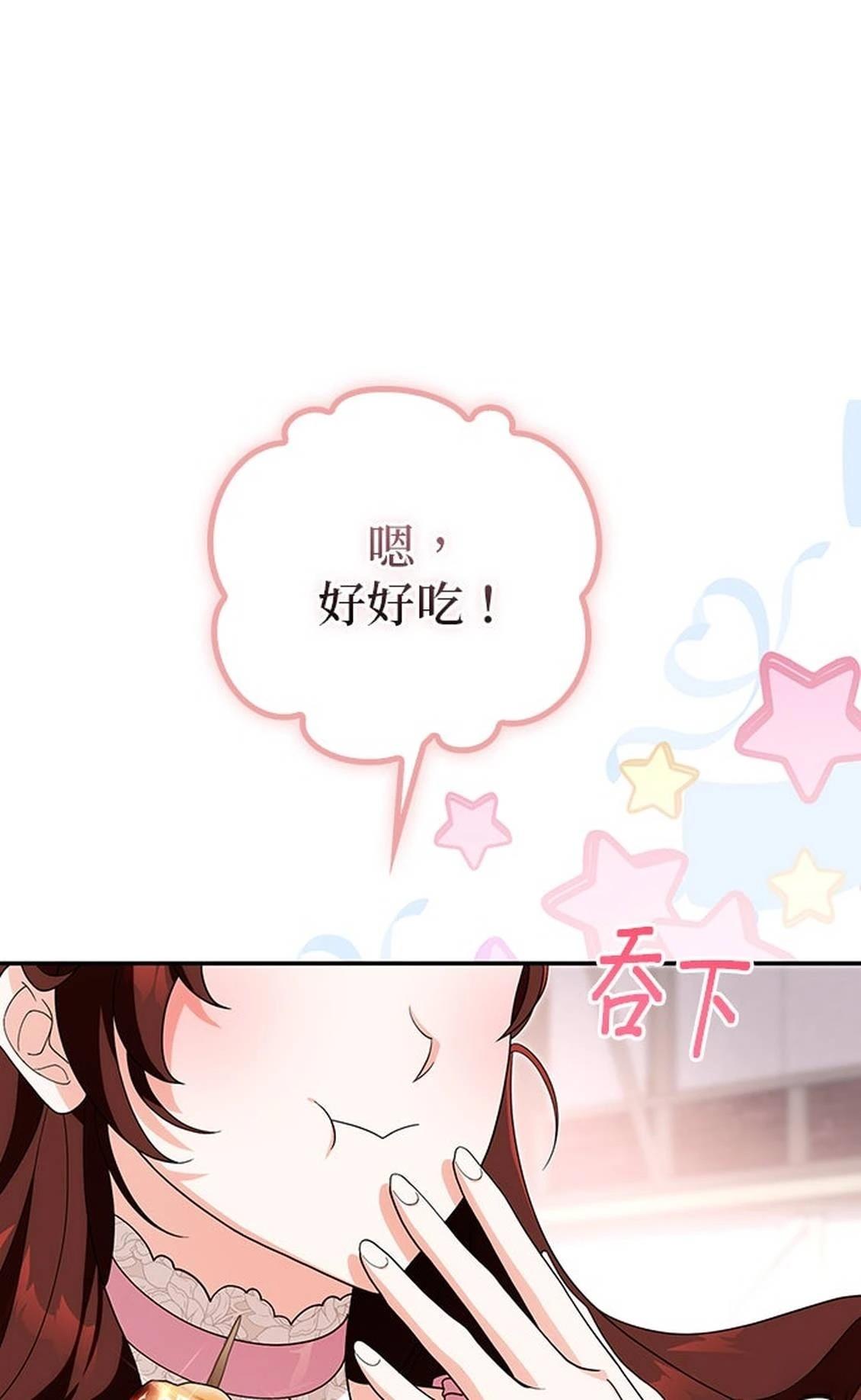 第27话40