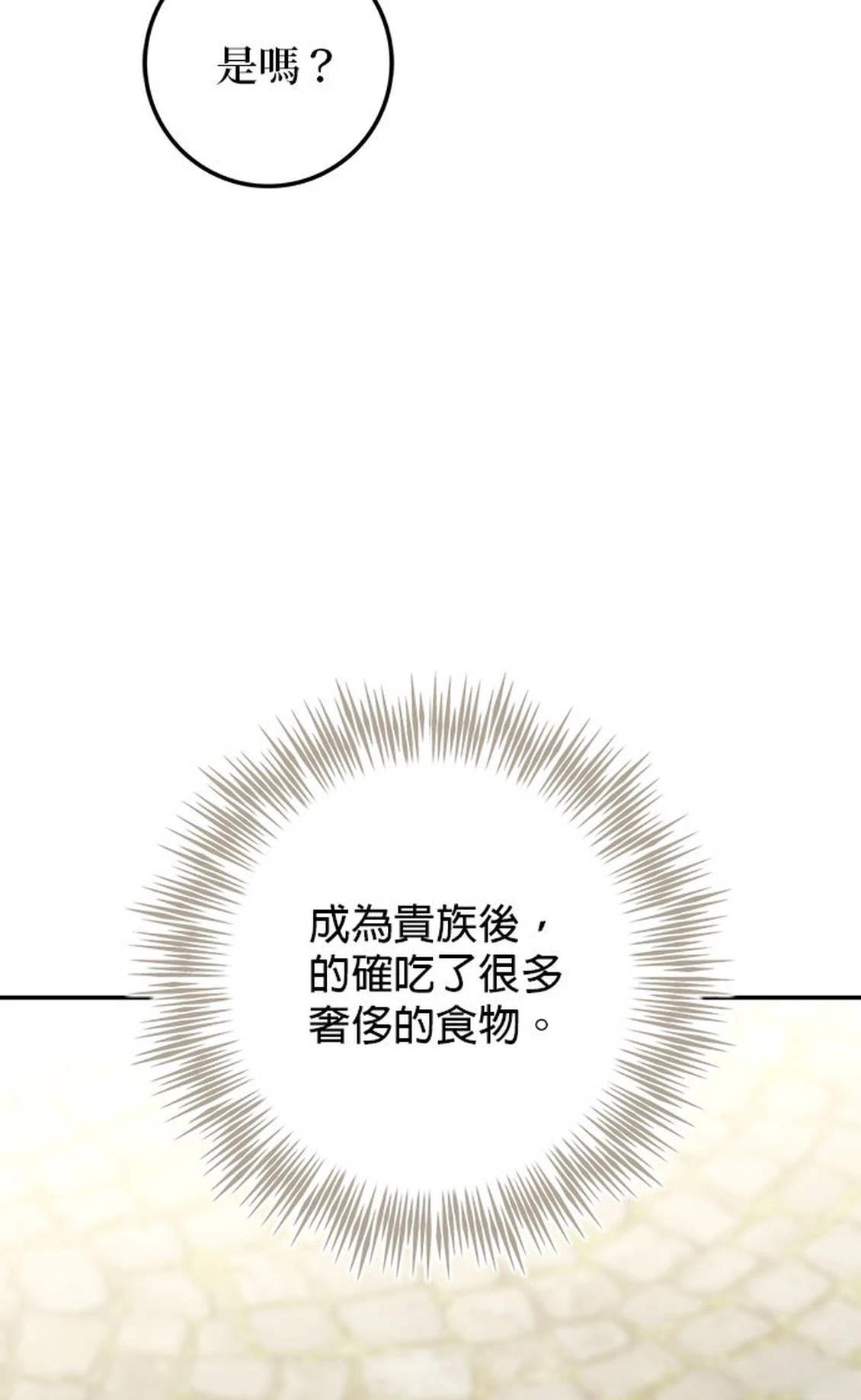 第27话43