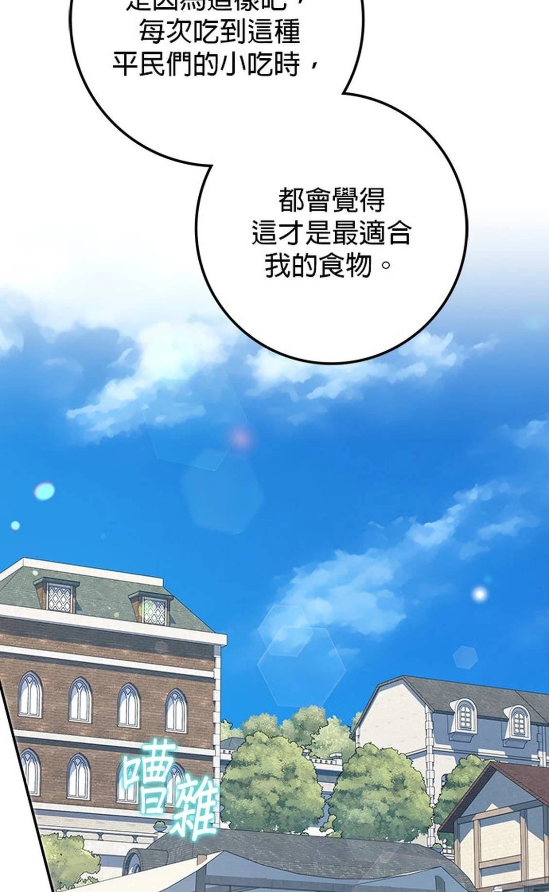 第27话45
